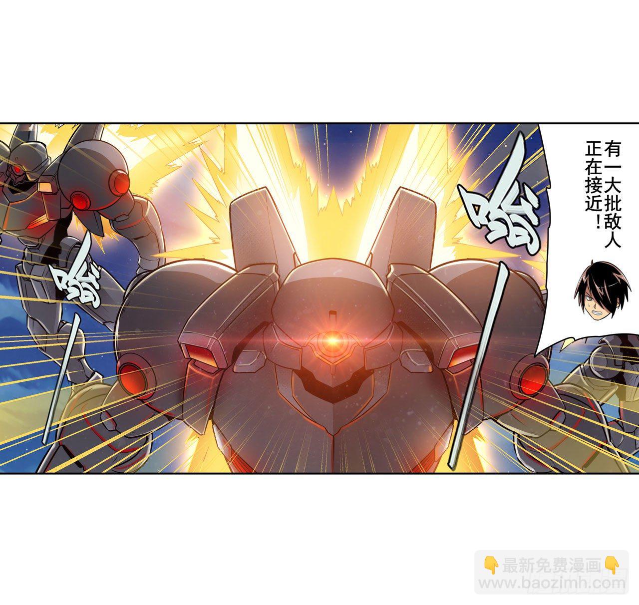 🍜英雄再临（英雄？我早就不当了） 第341话 一石二鸟 第7页