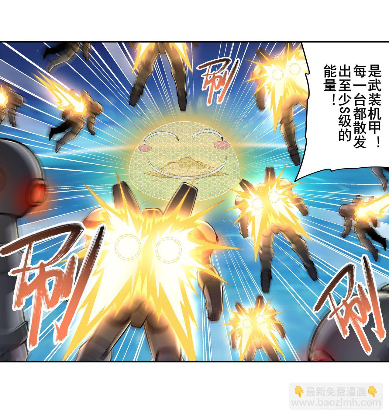 🍜英雄再临（英雄？我早就不当了） 第341话 一石二鸟 第8页