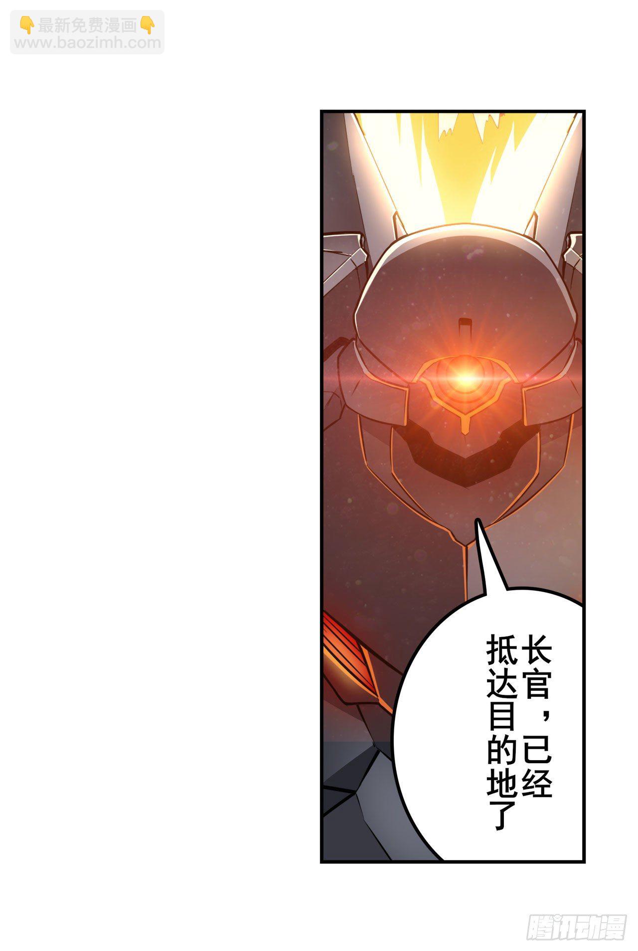 🍜英雄再临（英雄？我早就不当了） 第341话 一石二鸟 第9页