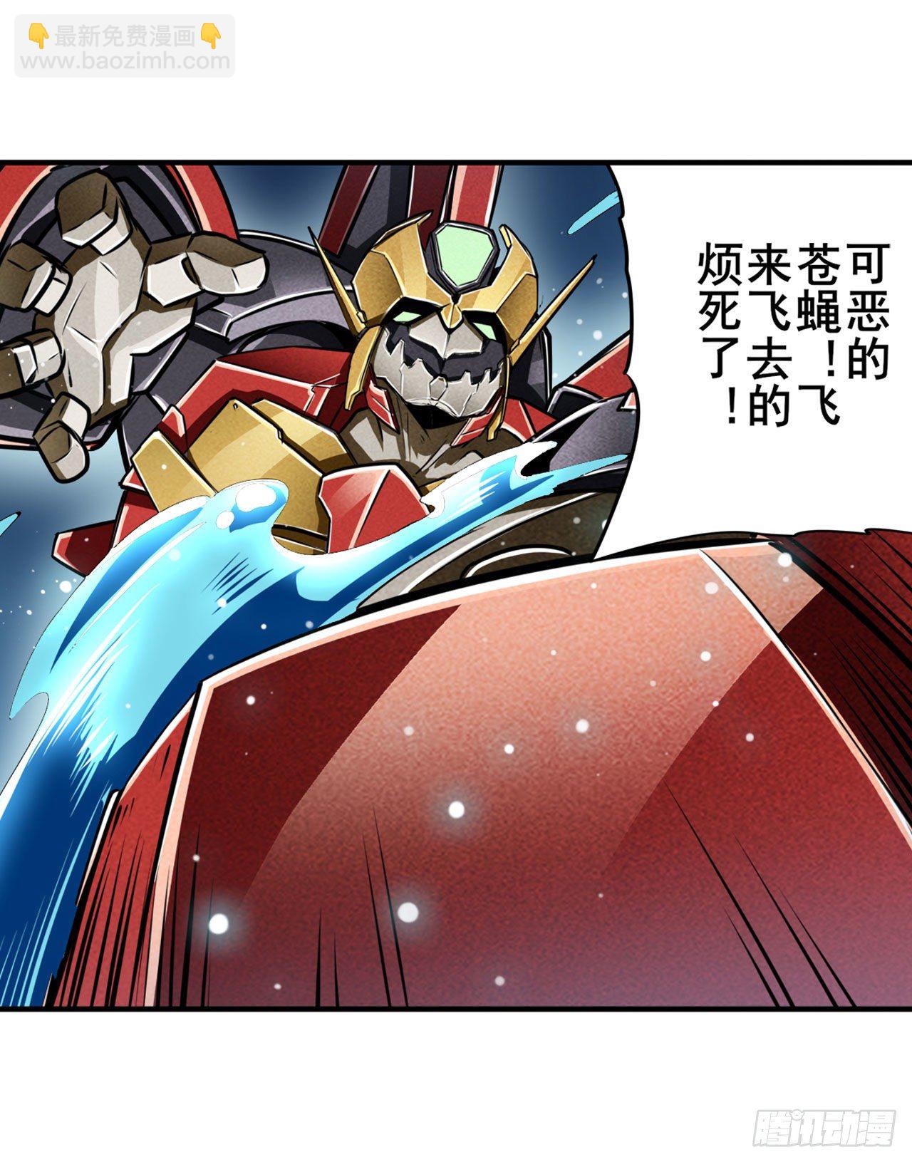 🍜英雄再临（英雄？我早就不当了） 第343话 徒手拆机甲 第22页