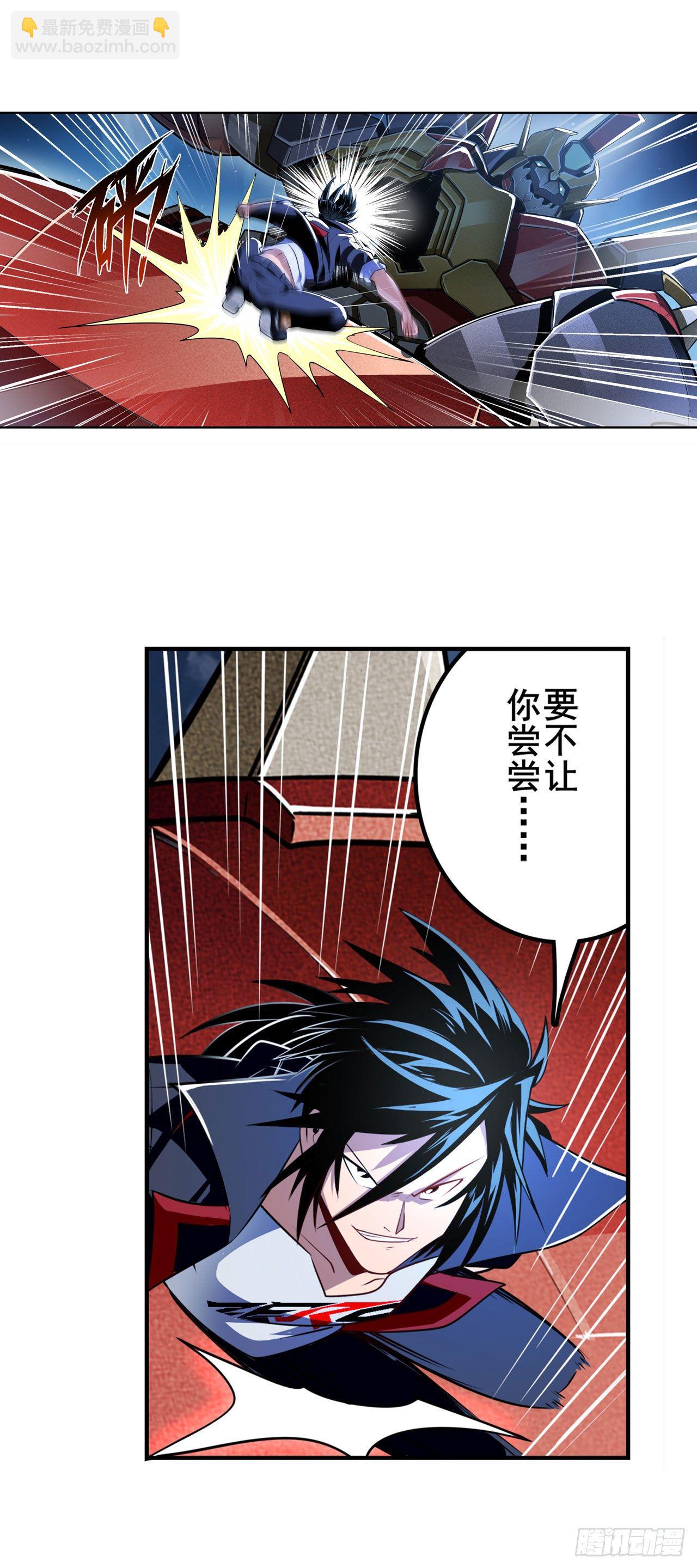 🍜英雄再临（英雄？我早就不当了） 第343话 徒手拆机甲 第26页