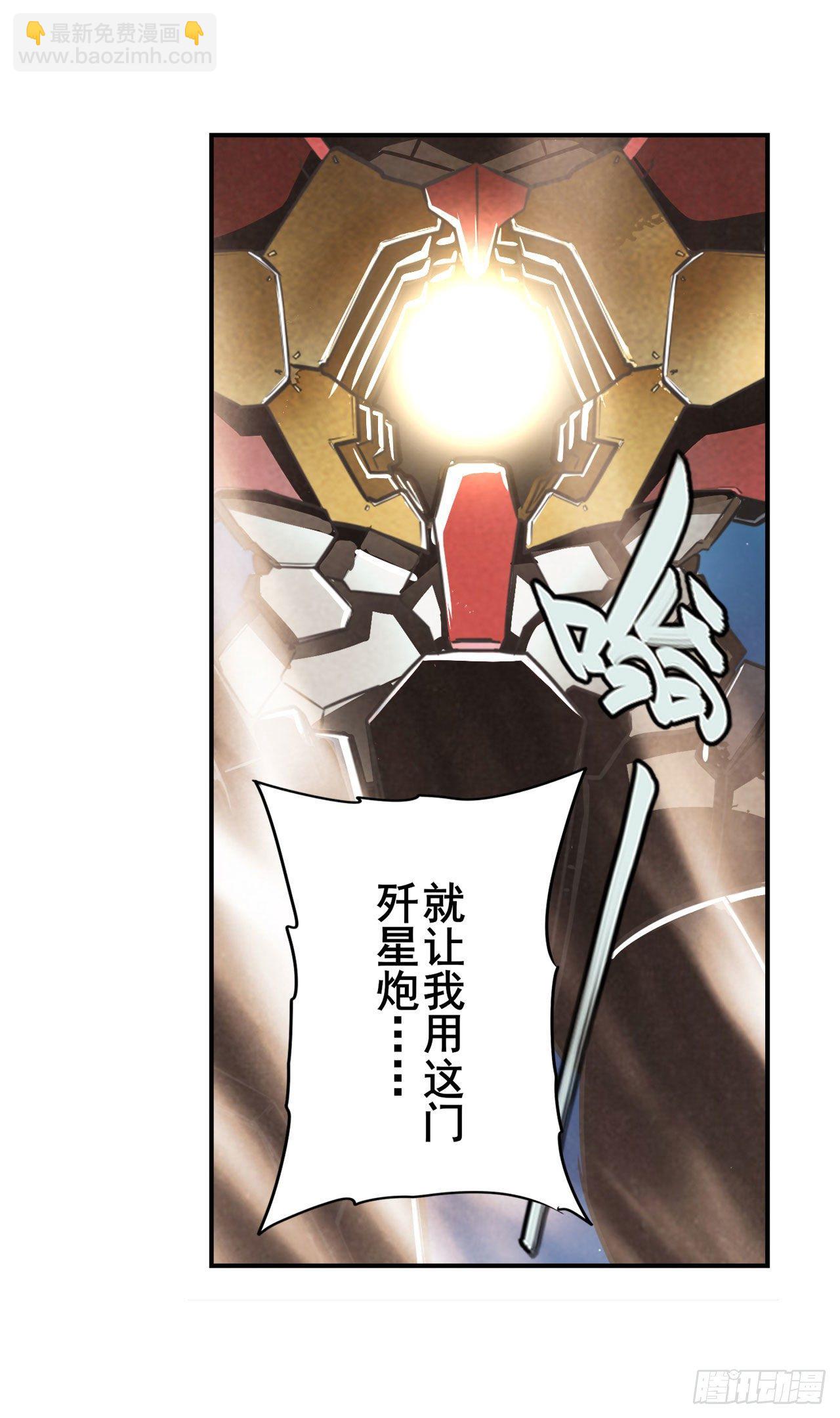 🍜英雄再临（英雄？我早就不当了） 第343话 徒手拆机甲 第34页