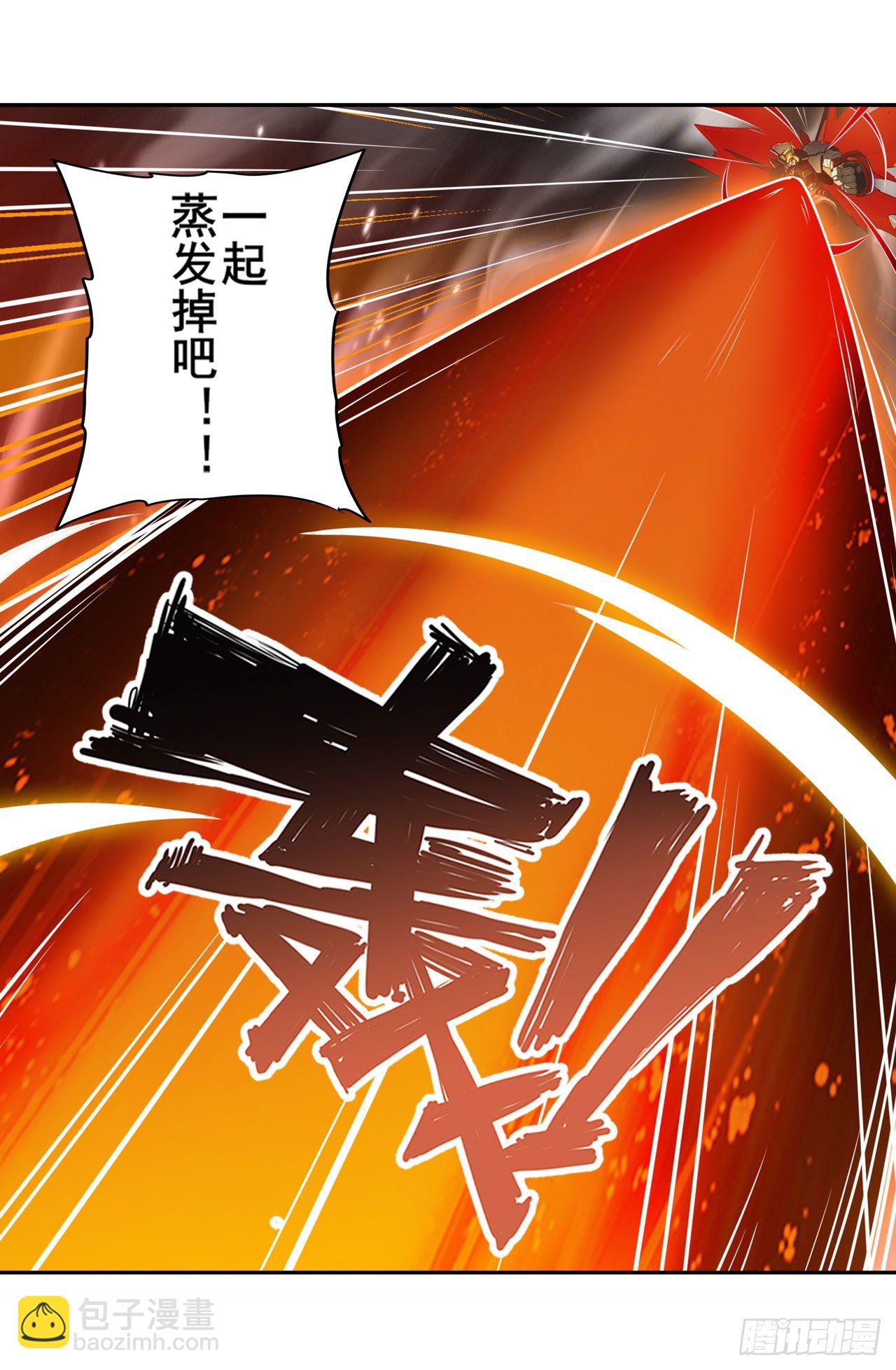 🍜英雄再临（英雄？我早就不当了） 第343话 徒手拆机甲 第38页
