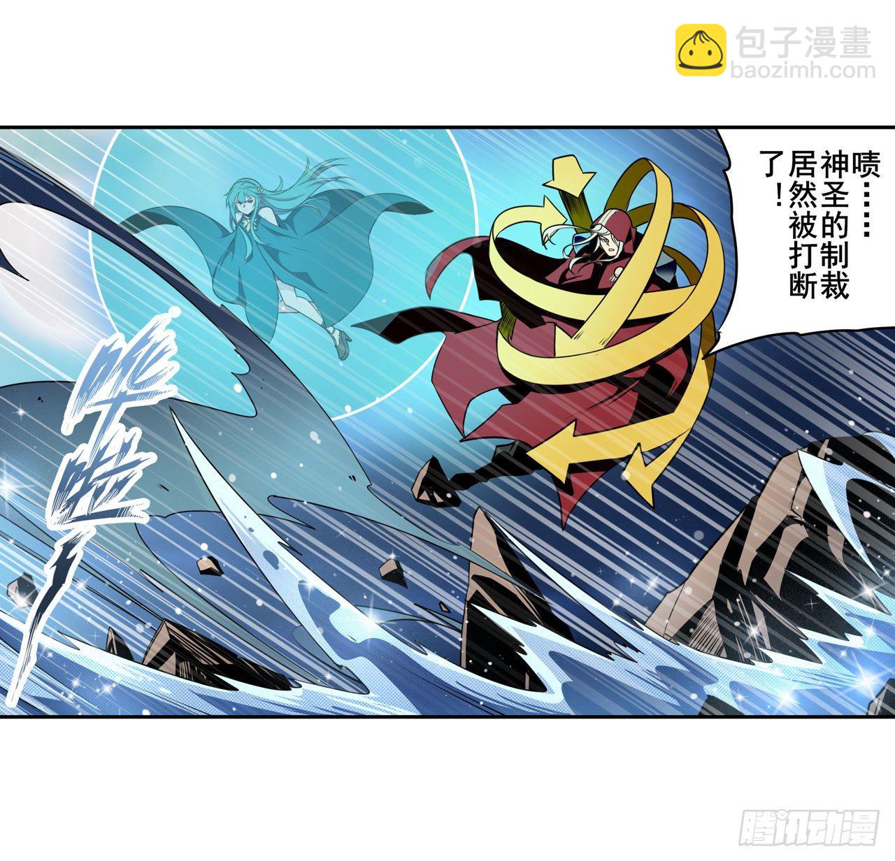 🍜英雄再临（英雄？我早就不当了） 第343话 徒手拆机甲 第4页