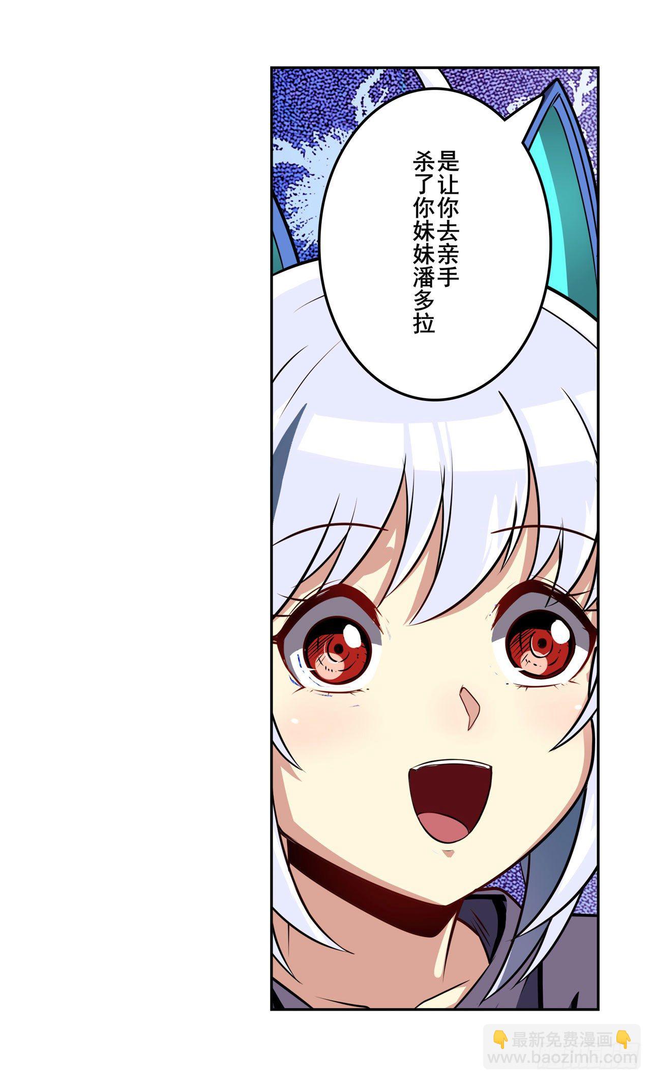 🍜英雄再临（英雄？我早就不当了） 第345话 暴走时空 第11页