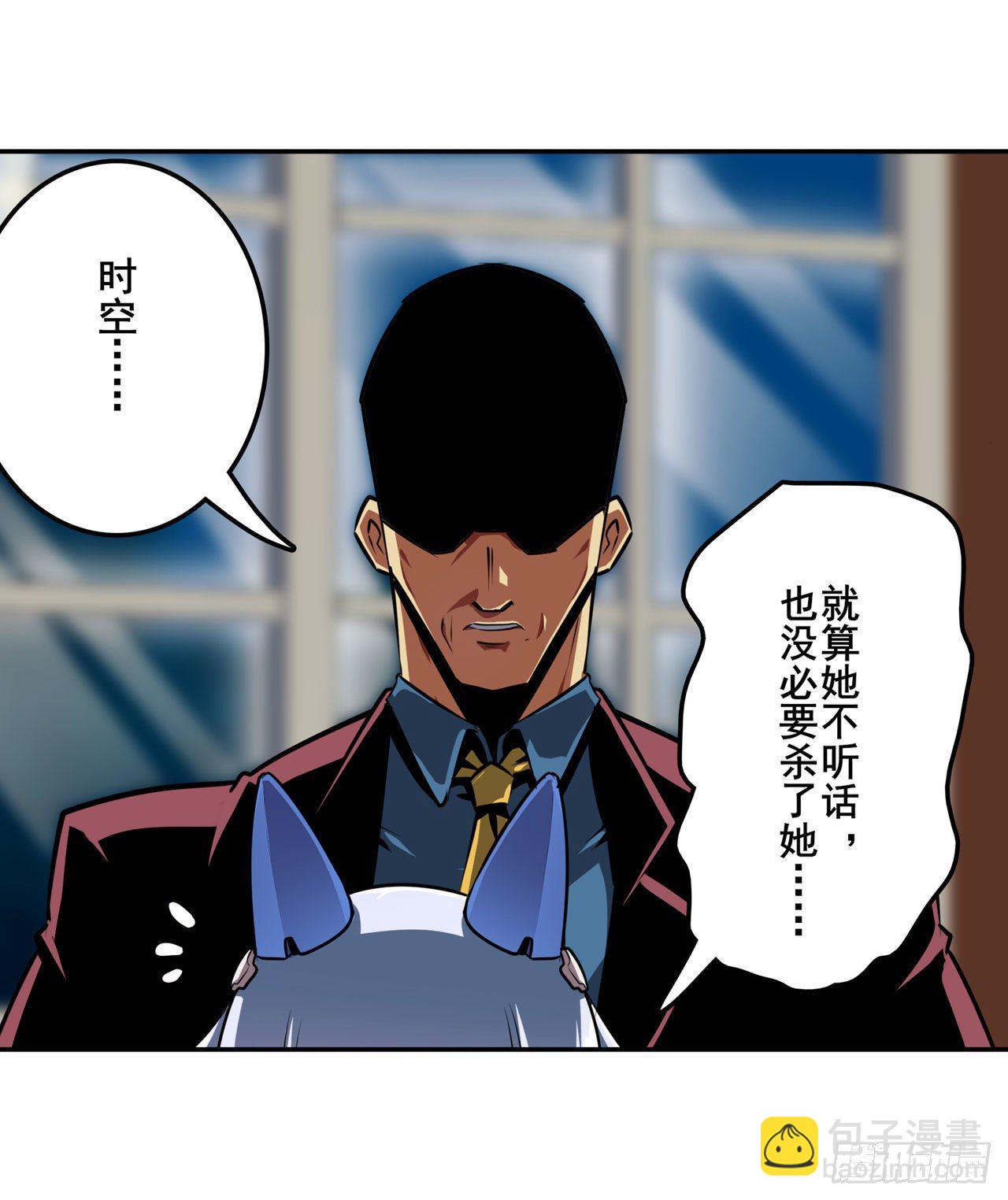 🍜英雄再临（英雄？我早就不当了） 第345话 暴走时空 第13页