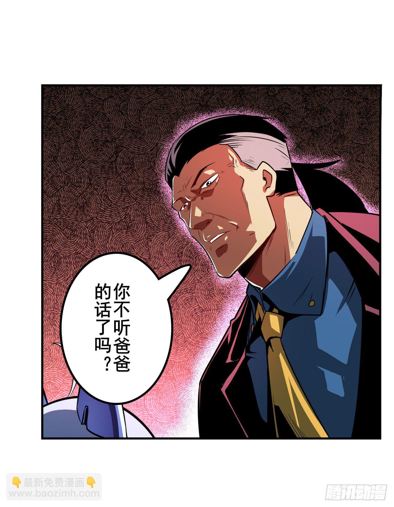 🍜英雄再临（英雄？我早就不当了） 第345话 暴走时空 第14页