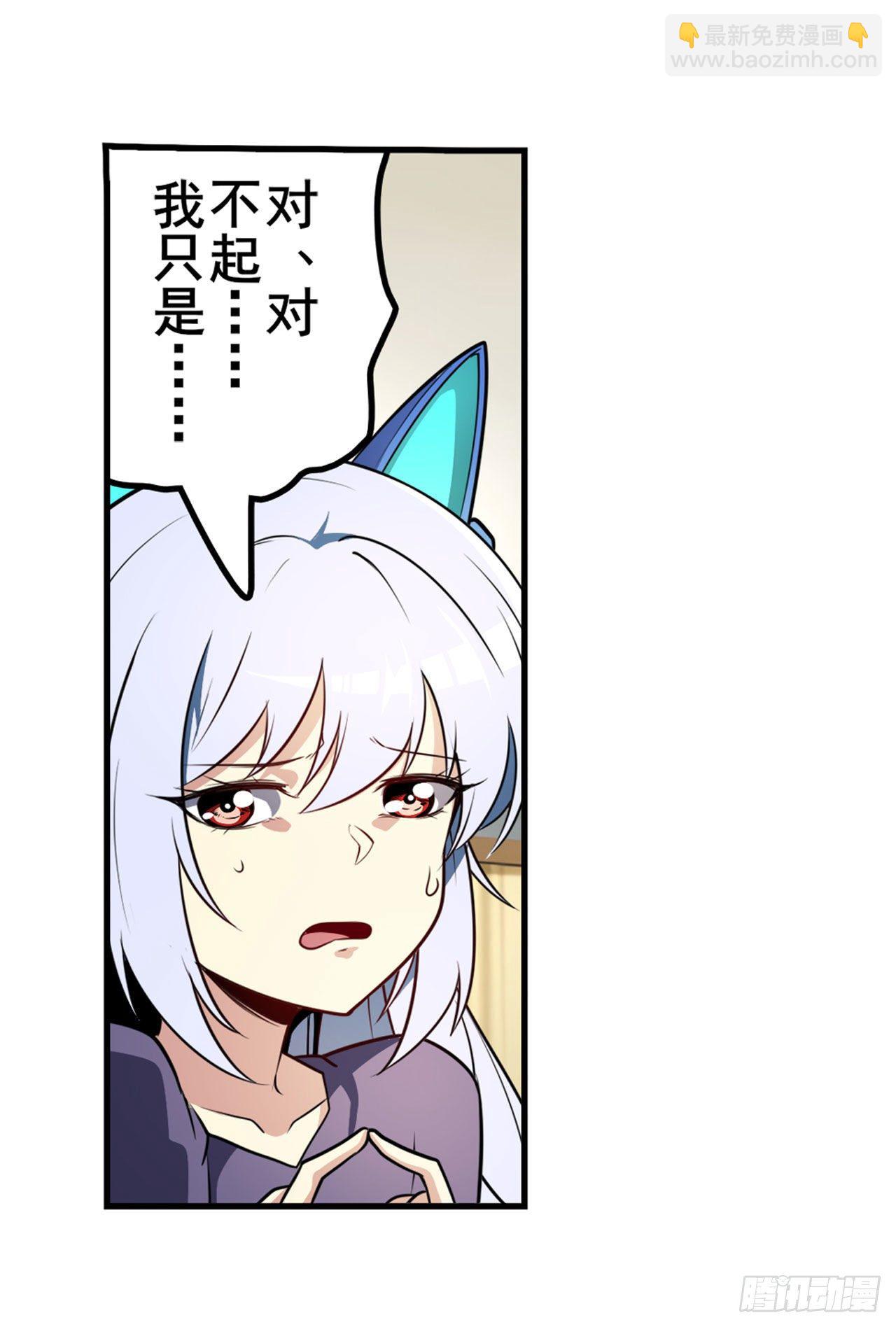 🍜英雄再临（英雄？我早就不当了） 第345话 暴走时空 第16页