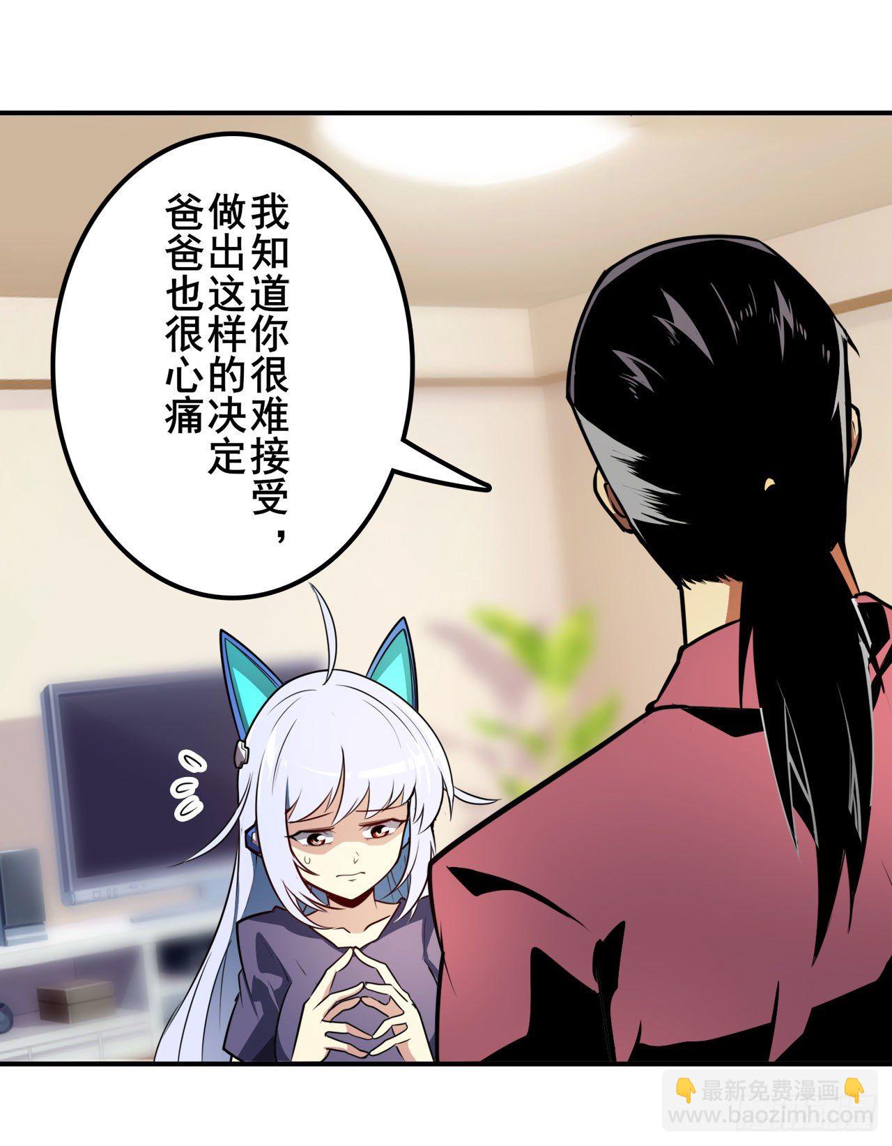 🍜英雄再临（英雄？我早就不当了） 第345话 暴走时空 第17页
