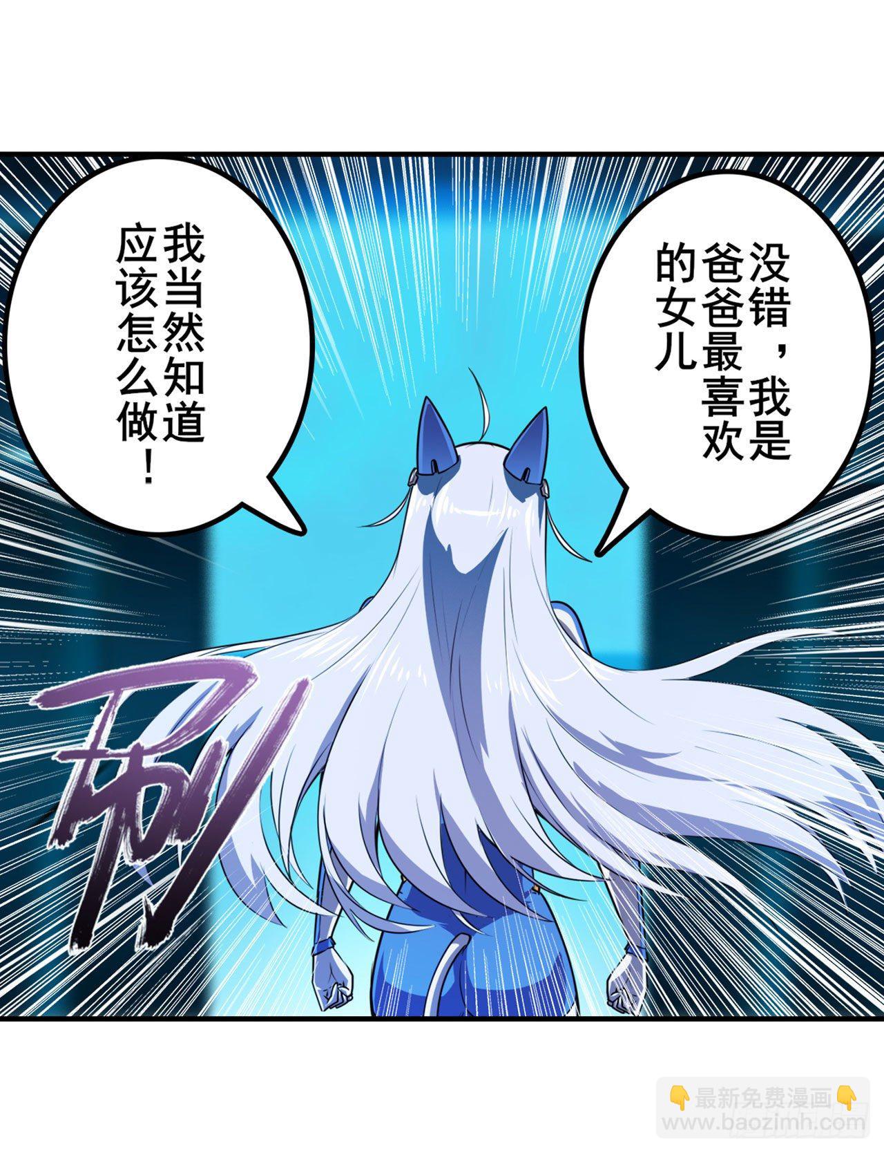 🍜英雄再临（英雄？我早就不当了） 第345话 暴走时空 第23页