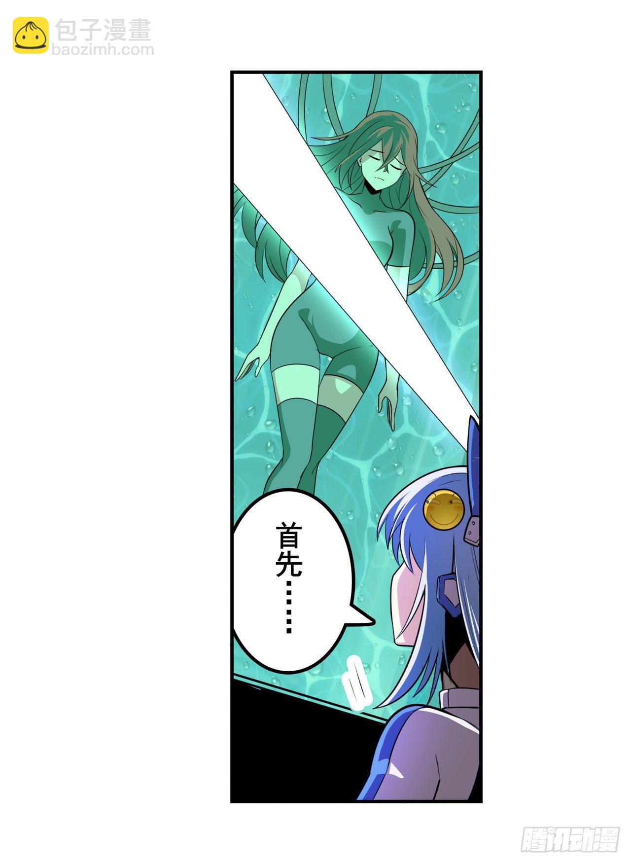 🍜英雄再临（英雄？我早就不当了） 第345话 暴走时空 第27页