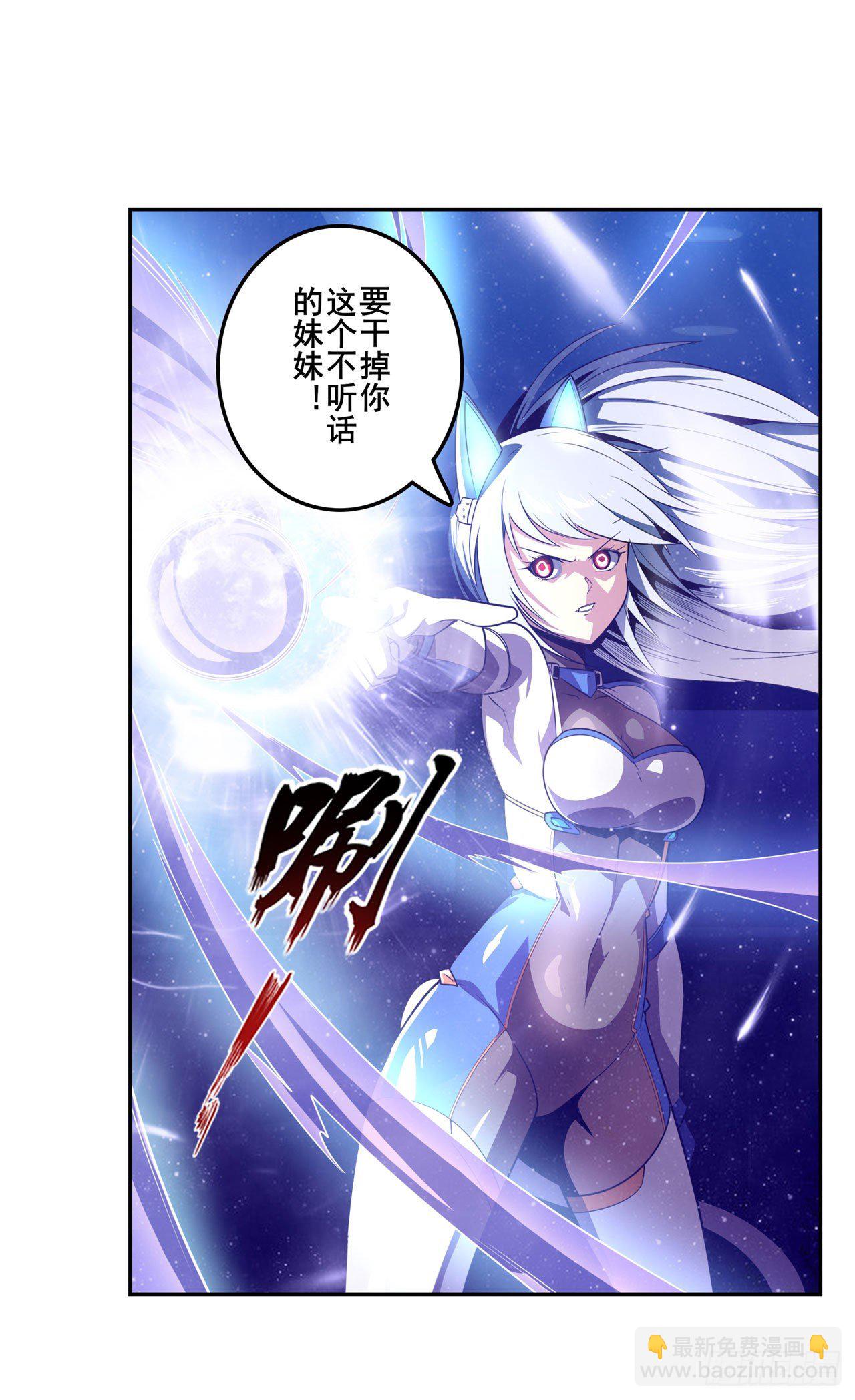 🍜英雄再临（英雄？我早就不当了） 第345话 暴走时空 第28页