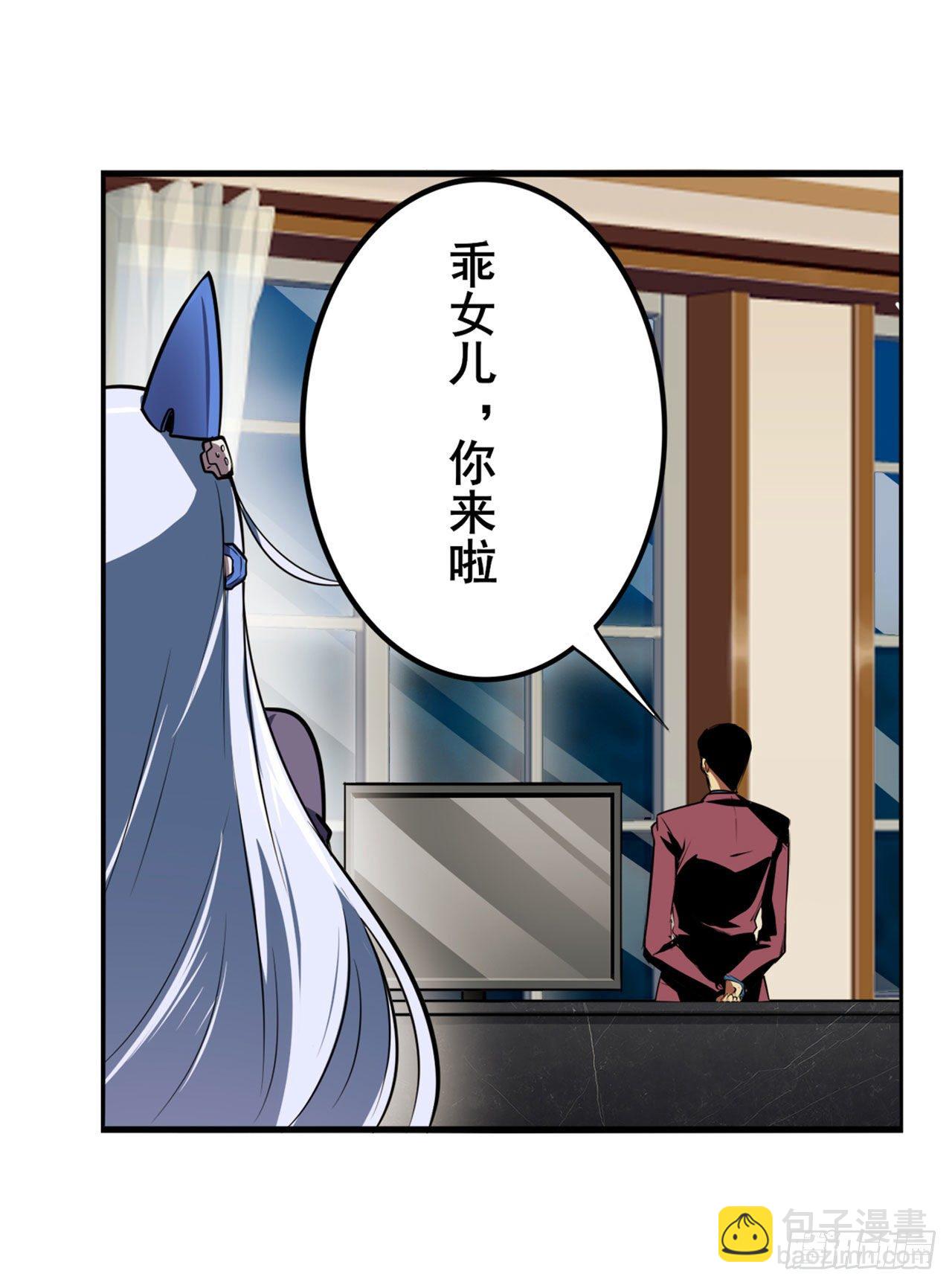 🍜英雄再临（英雄？我早就不当了） 第345话 暴走时空 第3页