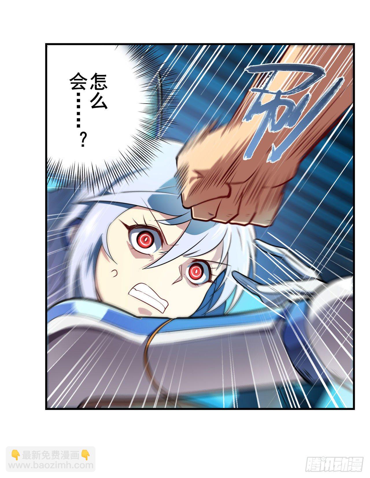 🍜英雄再临（英雄？我早就不当了） 第345话 暴走时空 第32页