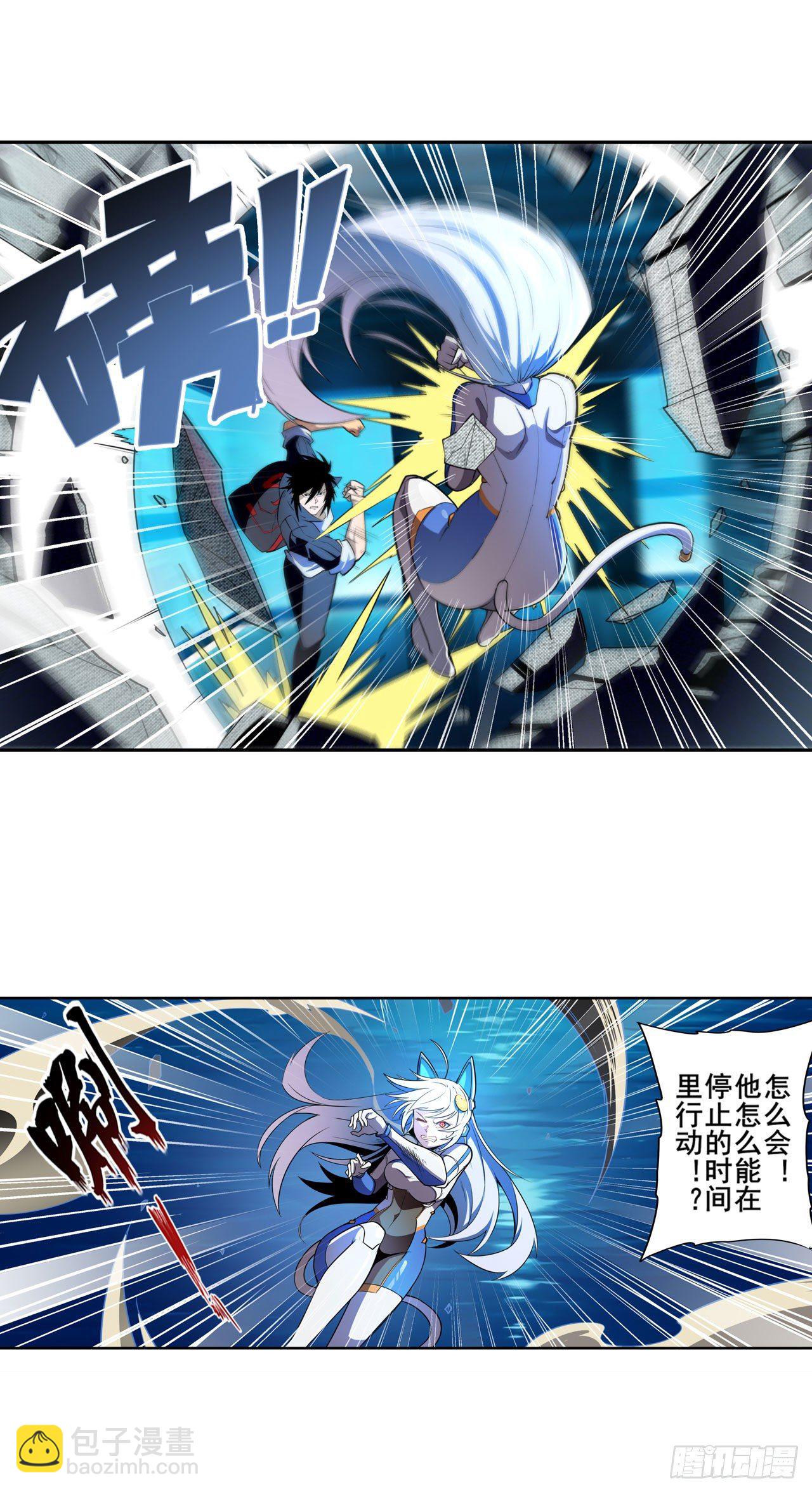 🍜英雄再临（英雄？我早就不当了） 第345话 暴走时空 第34页