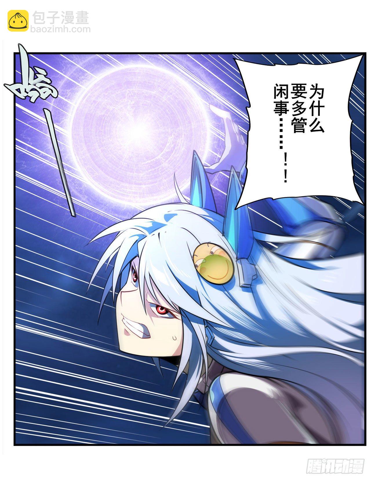 🍜英雄再临（英雄？我早就不当了） 第345话 暴走时空 第36页