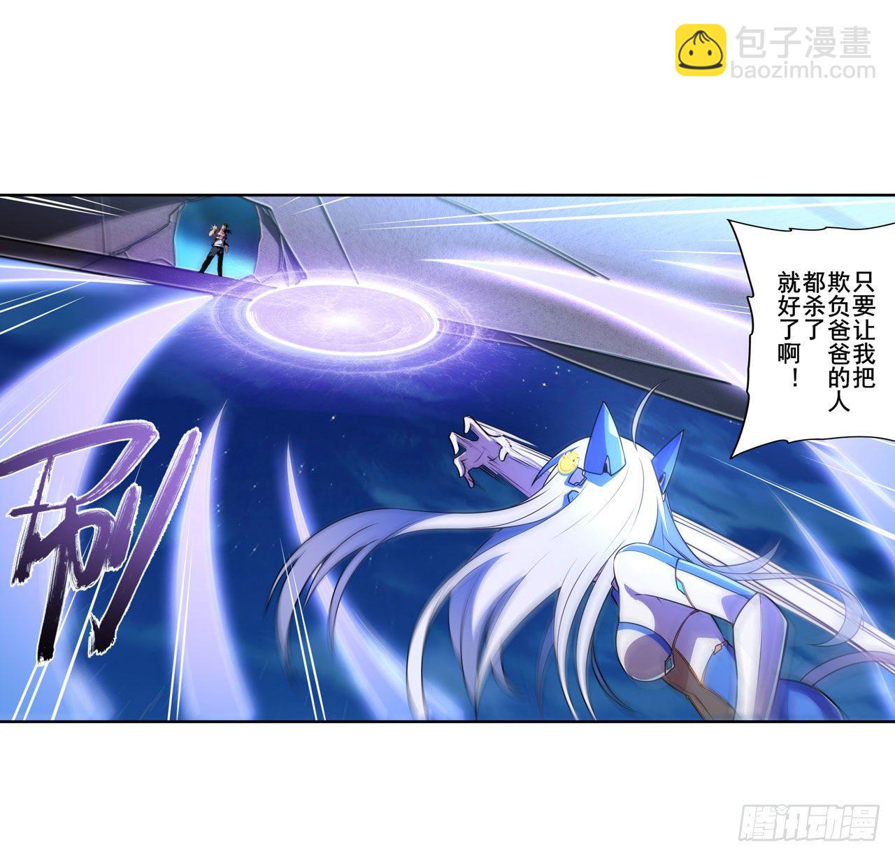 🍜英雄再临（英雄？我早就不当了） 第345话 暴走时空 第37页