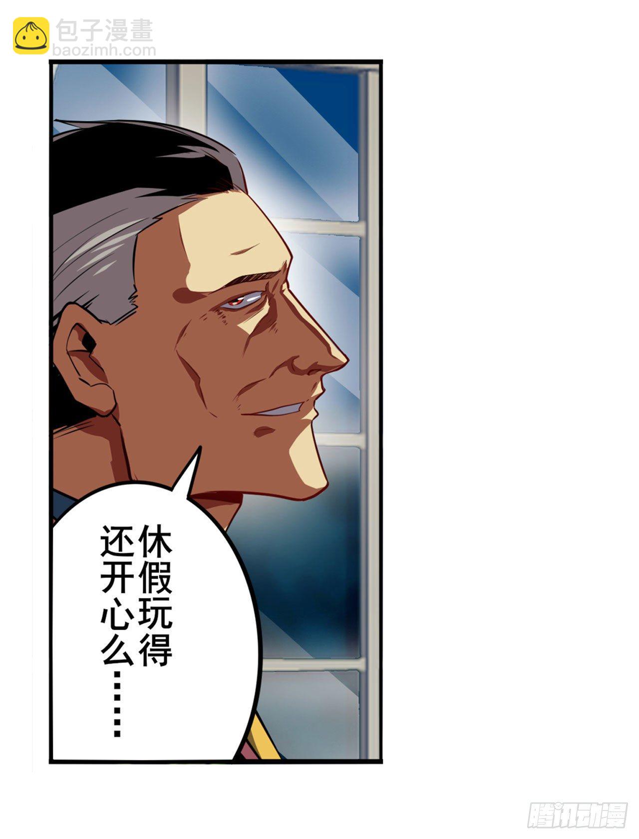 🍜英雄再临（英雄？我早就不当了） 第345话 暴走时空 第4页