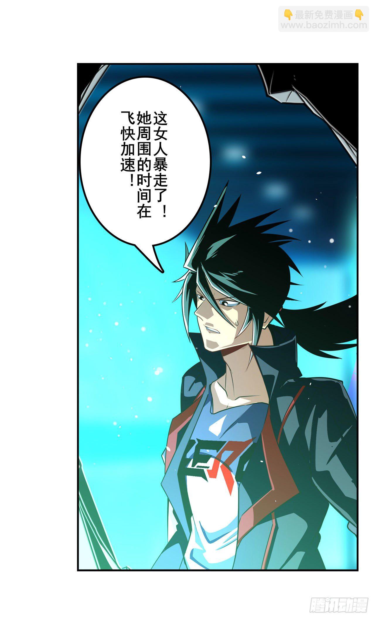 🍜英雄再临（英雄？我早就不当了） 第345话 暴走时空 第49页