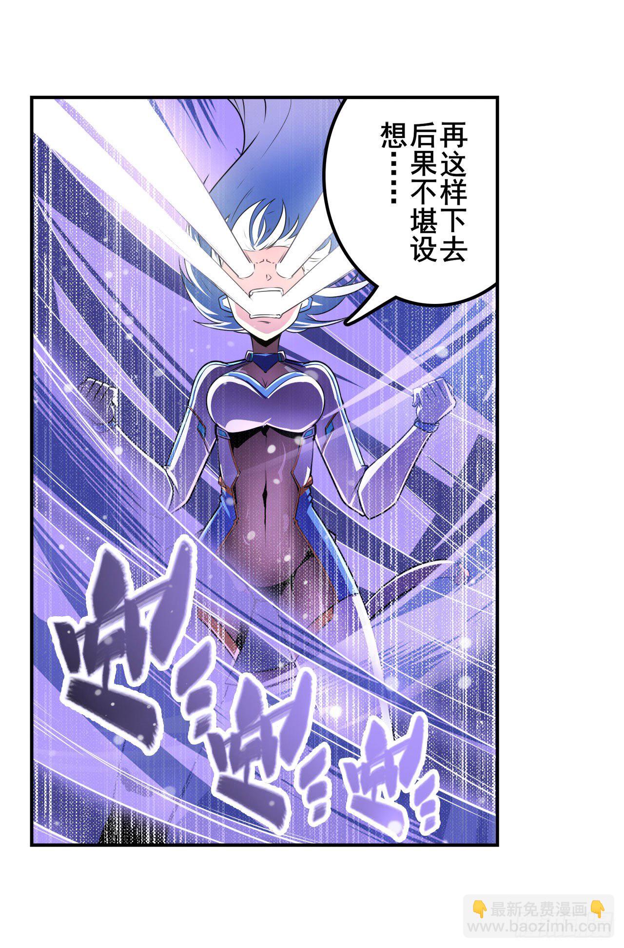 🍜英雄再临（英雄？我早就不当了） 第345话 暴走时空 第50页