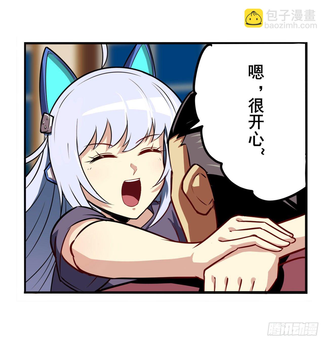 🍜英雄再临（英雄？我早就不当了） 第345话 暴走时空 第7页