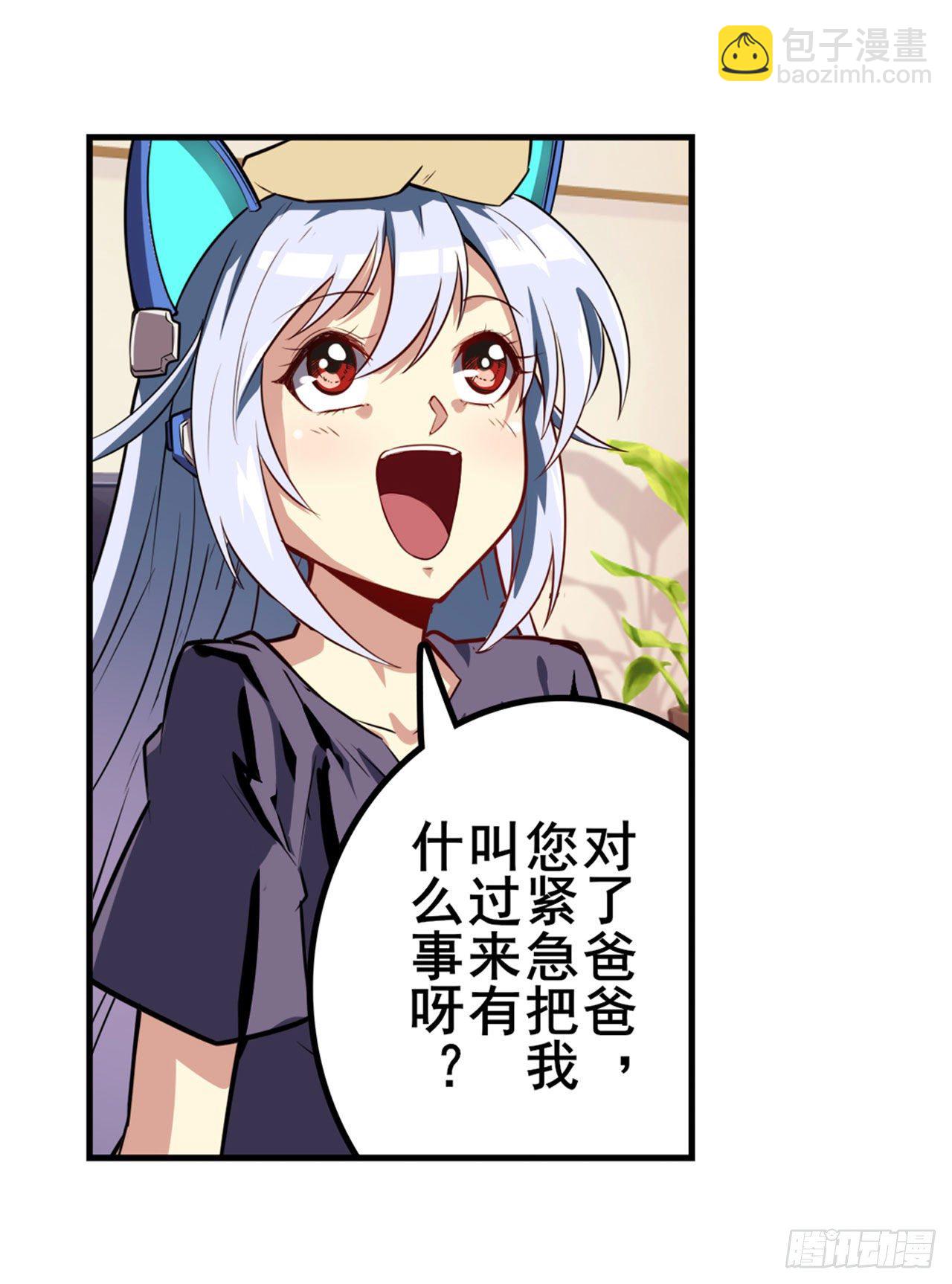 🍜英雄再临（英雄？我早就不当了） 第345话 暴走时空 第9页