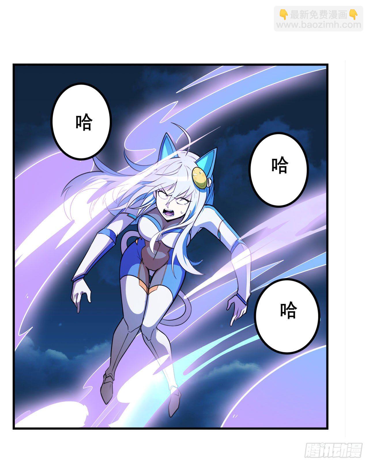 🍜英雄再临（英雄？我早就不当了） 第347话 太古先天剑气斩 第10页