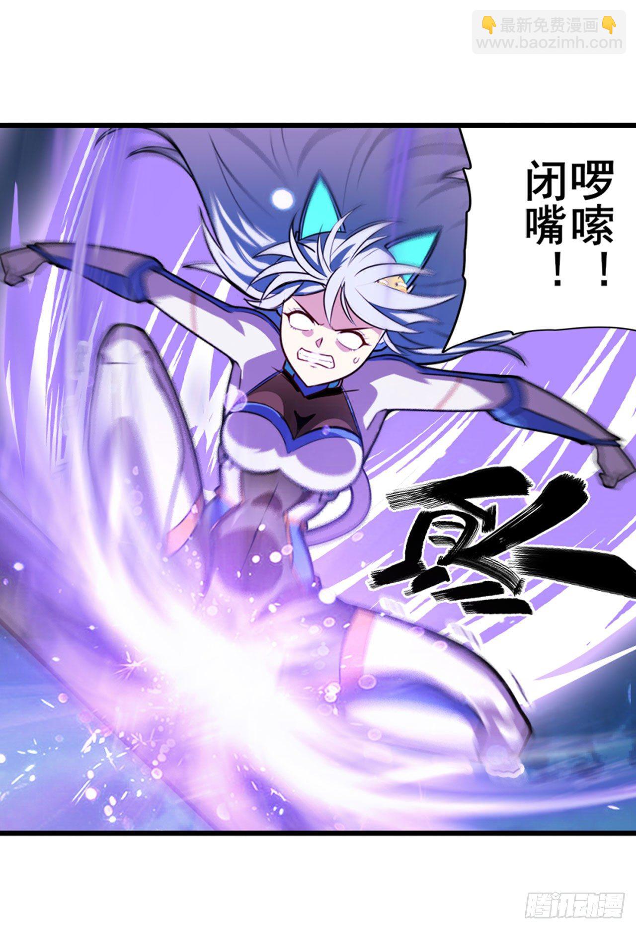 🍜英雄再临（英雄？我早就不当了） 第347话 太古先天剑气斩 第19页