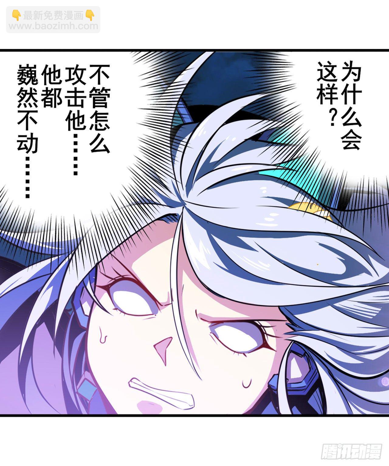 🍜英雄再临（英雄？我早就不当了） 第347话 太古先天剑气斩 第20页