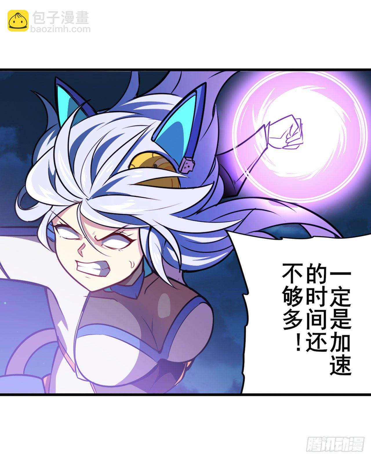 🍜英雄再临（英雄？我早就不当了） 第347话 太古先天剑气斩 第23页
