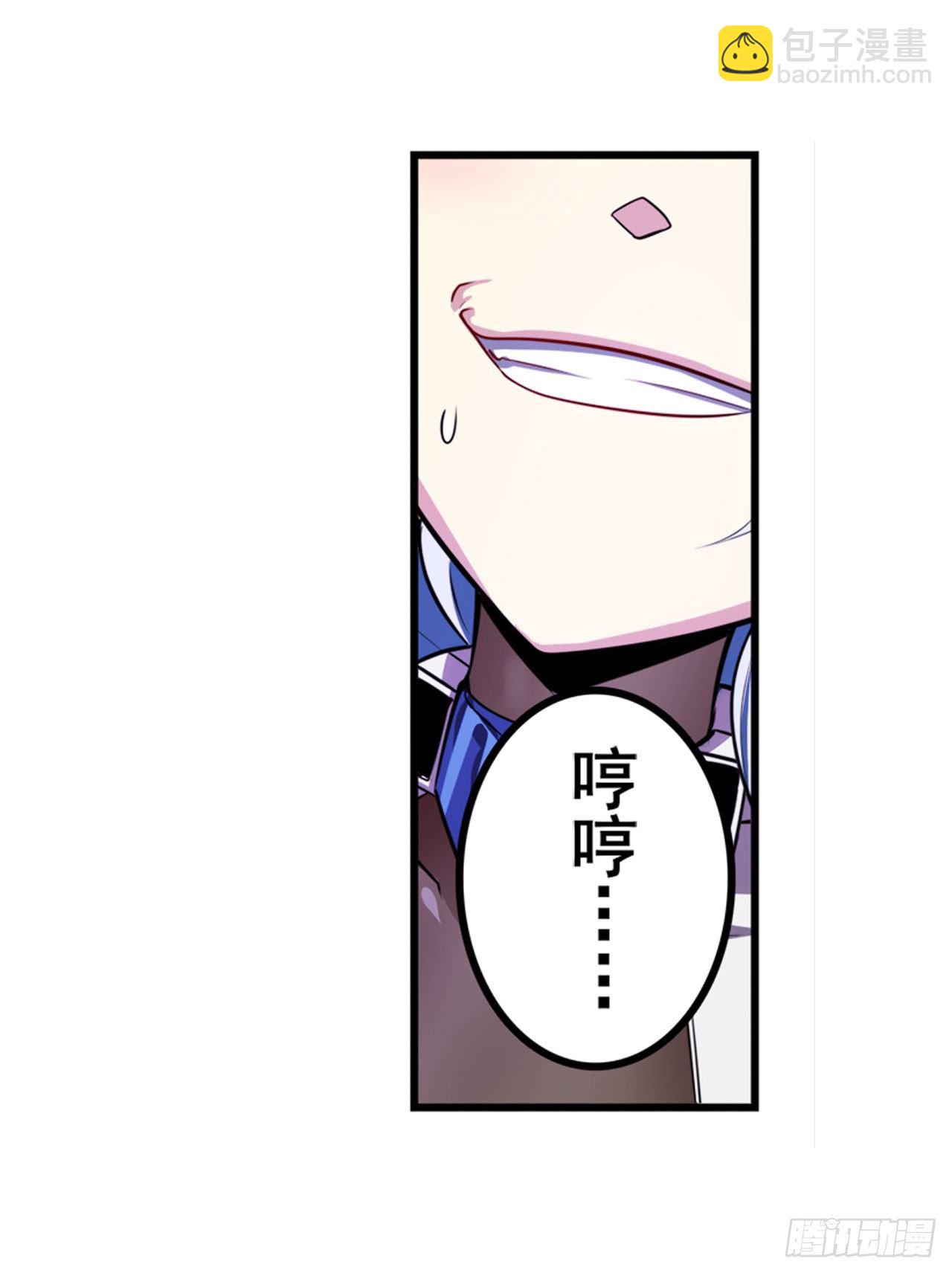 🍜英雄再临（英雄？我早就不当了） 第347话 太古先天剑气斩 第29页