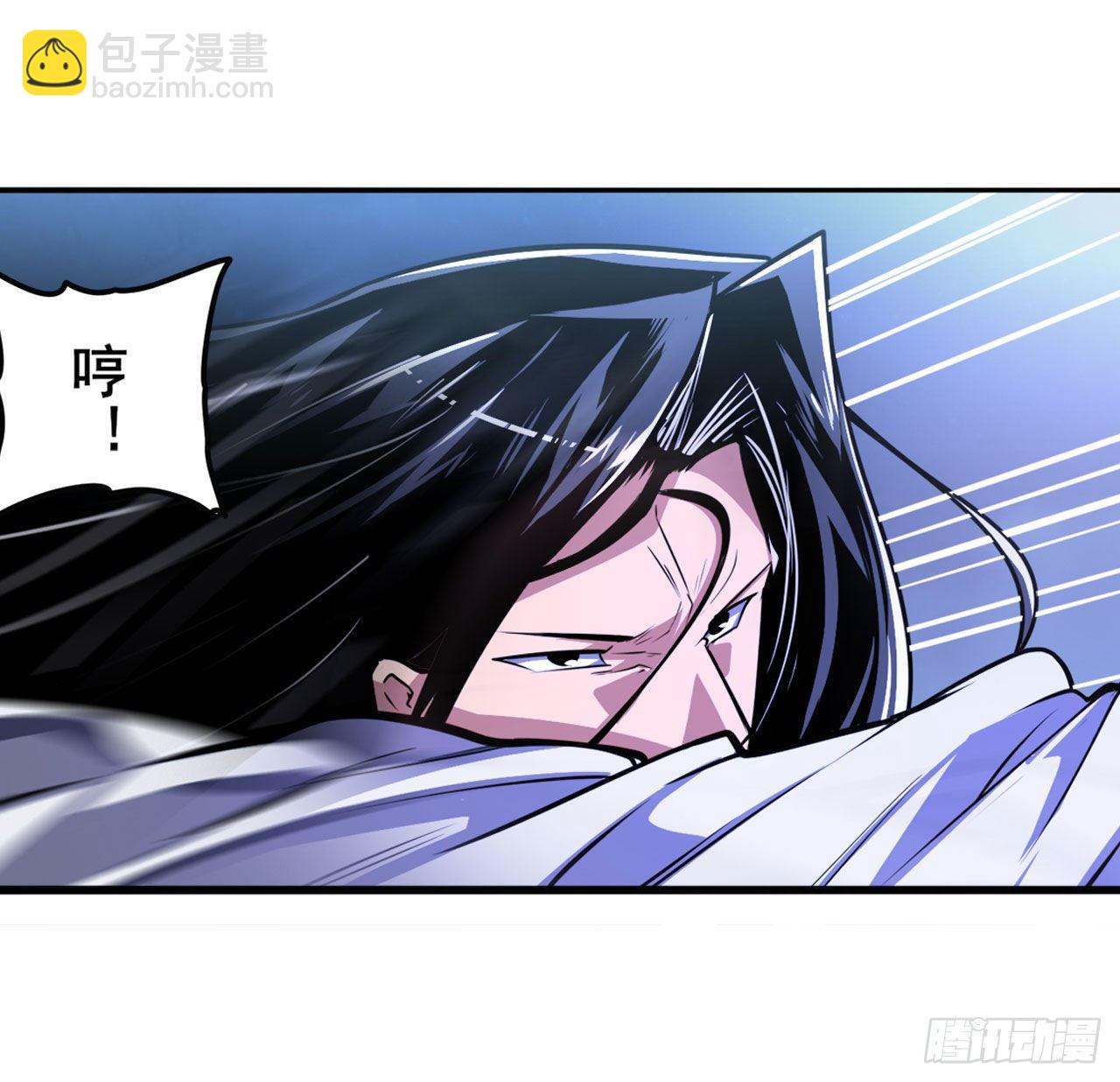 🍜英雄再临（英雄？我早就不当了） 第347话 太古先天剑气斩 第5页