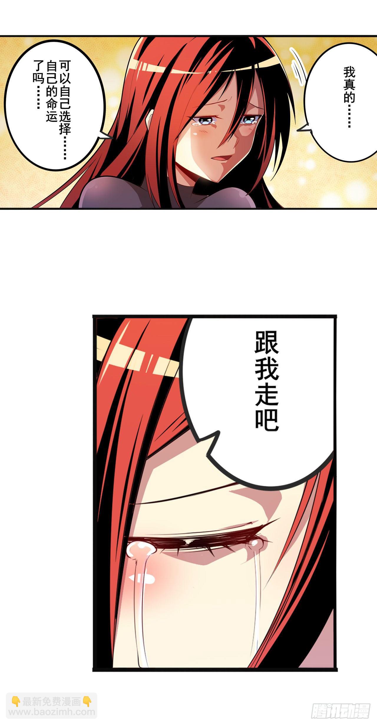 🍜英雄再临（英雄？我早就不当了） 第349话 潘多拉的选择 第11页
