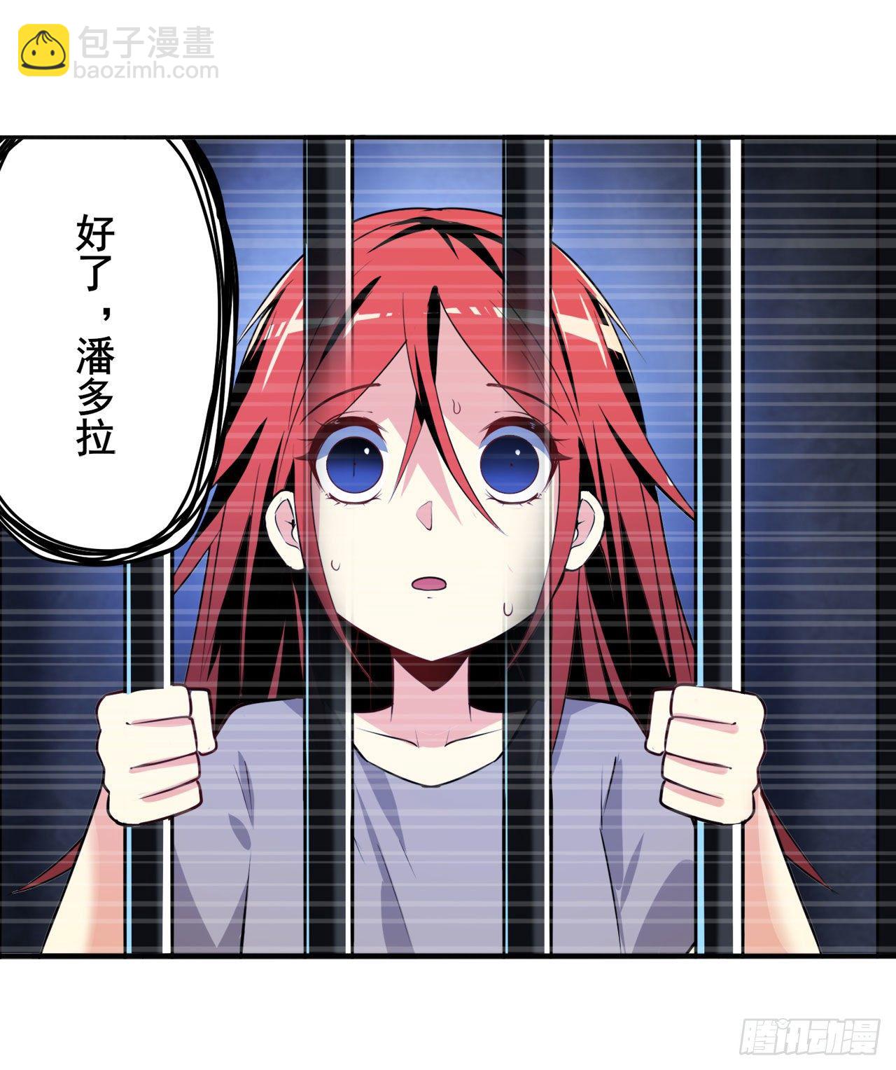 🍜英雄再临（英雄？我早就不当了） 第349话 潘多拉的选择 第15页