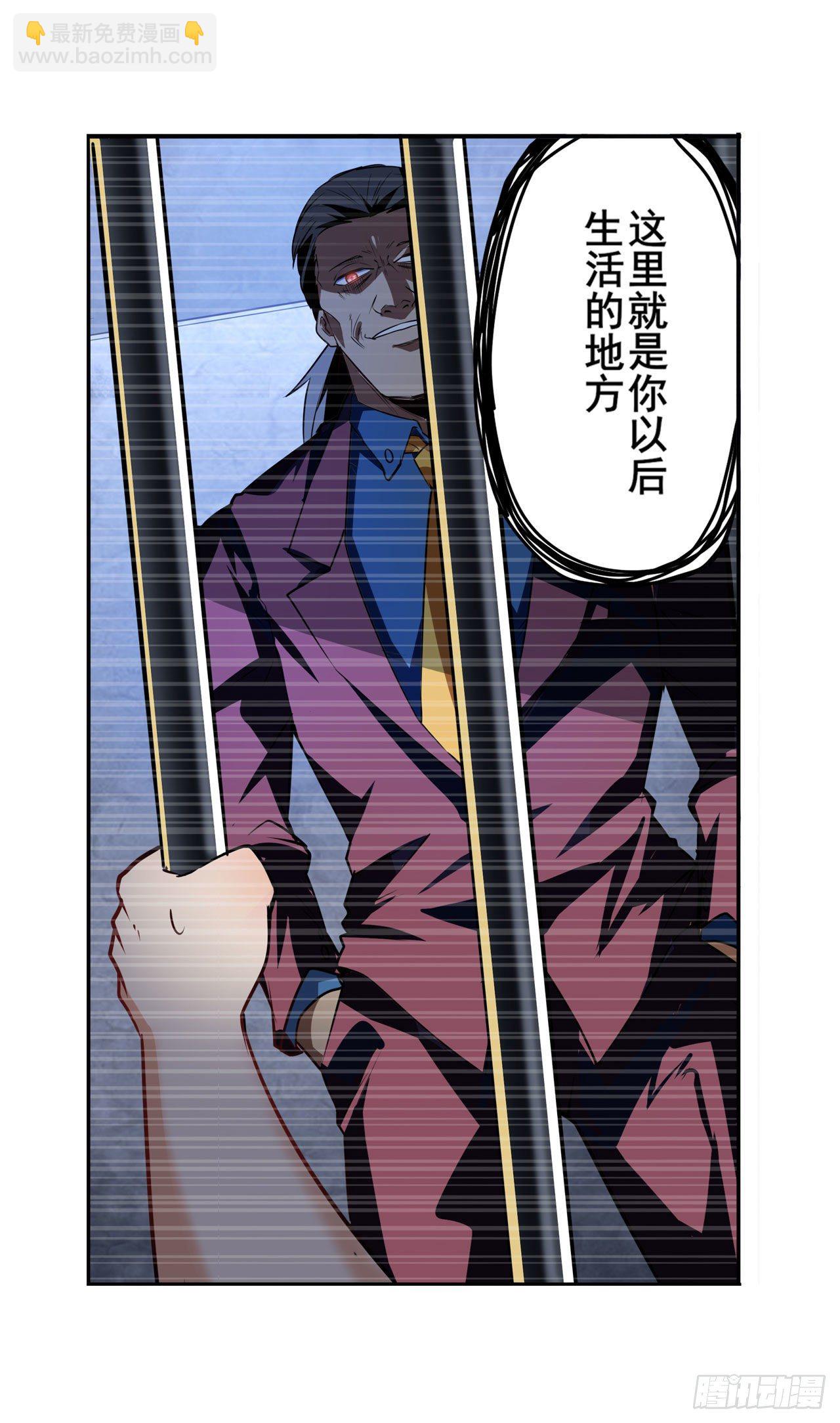🍜英雄再临（英雄？我早就不当了） 第349话 潘多拉的选择 第16页