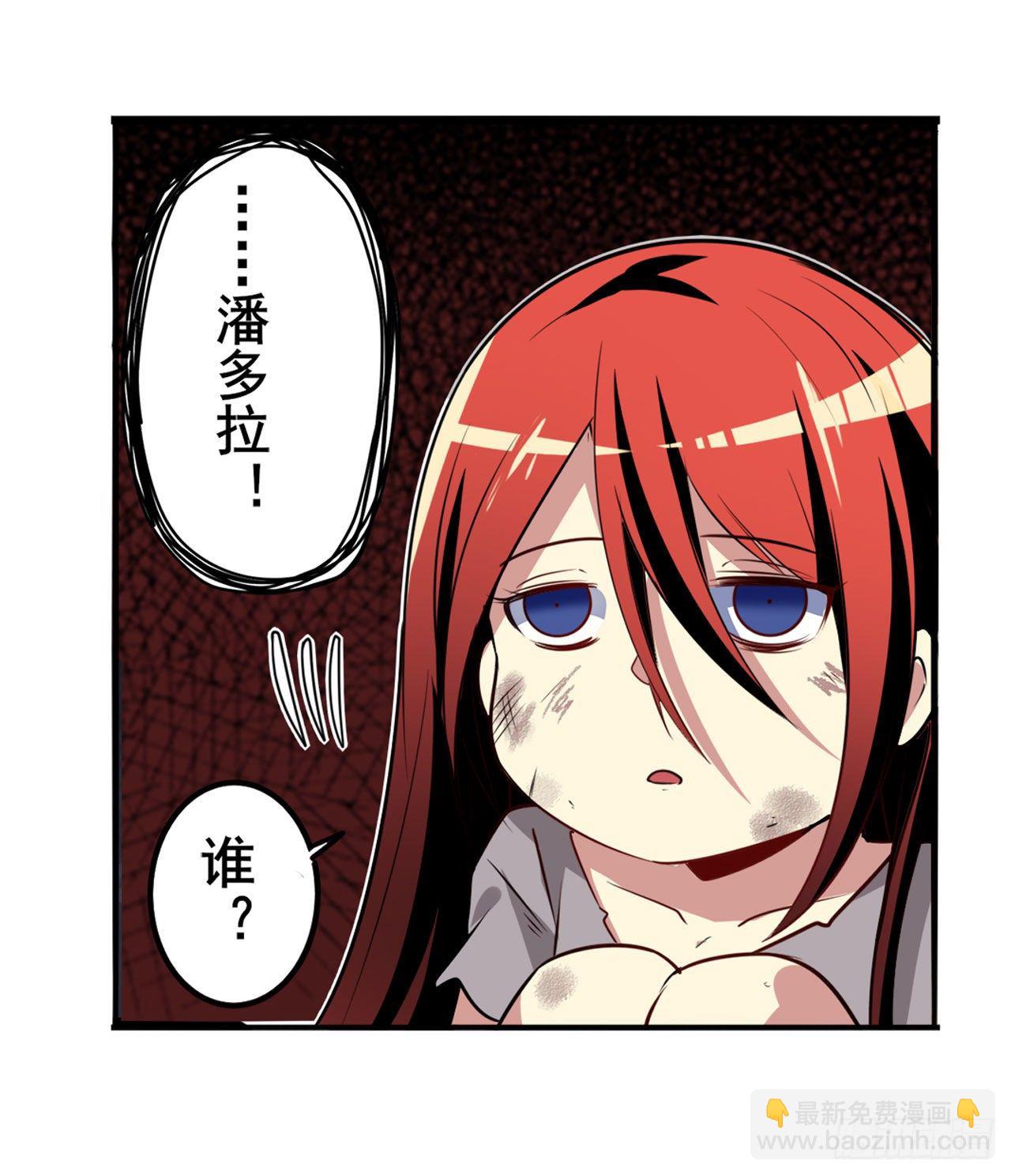 🍜英雄再临（英雄？我早就不当了） 第349话 潘多拉的选择 第19页