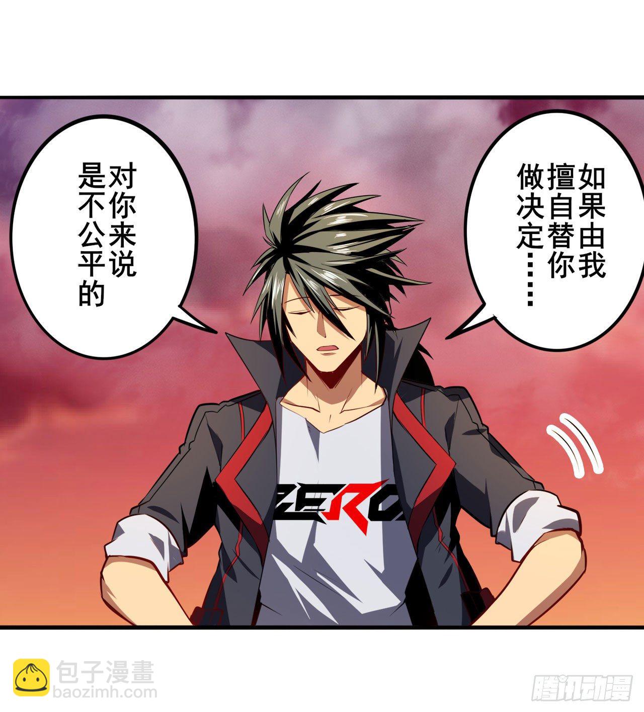 🍜英雄再临（英雄？我早就不当了） 第349话 潘多拉的选择 第3页