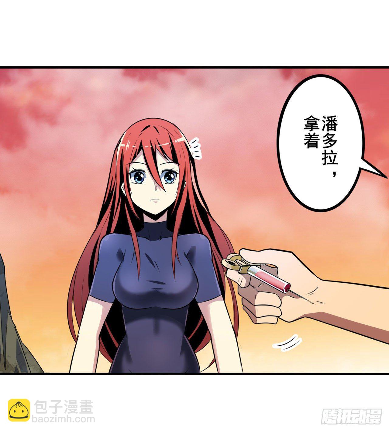 🍜英雄再临（英雄？我早就不当了） 第349话 潘多拉的选择 第32页