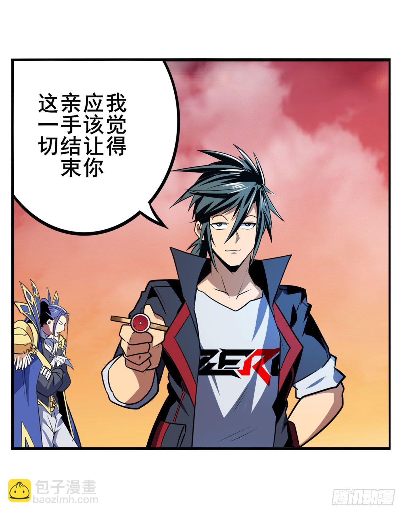 🍜英雄再临（英雄？我早就不当了） 第349话 潘多拉的选择 第33页