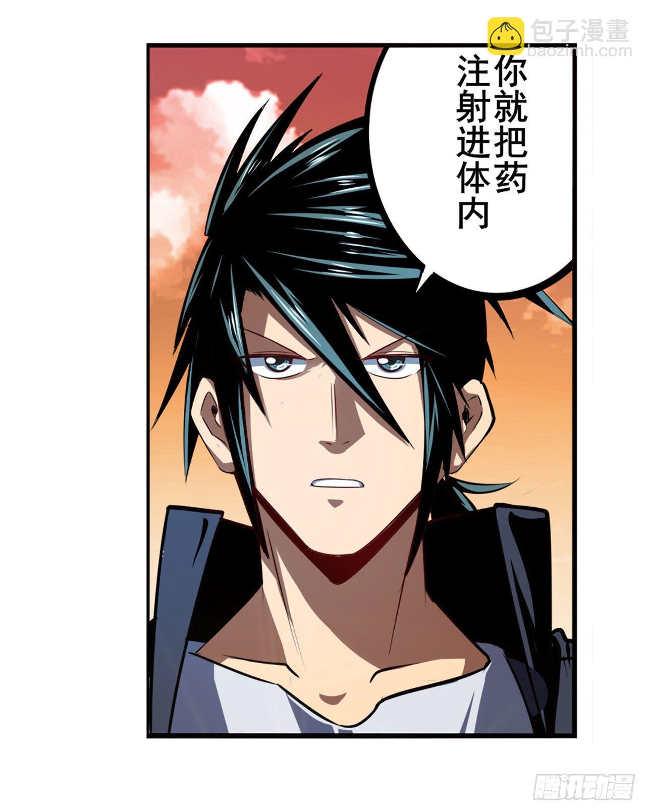 🍜英雄再临（英雄？我早就不当了） 第349话 潘多拉的选择 第36页
