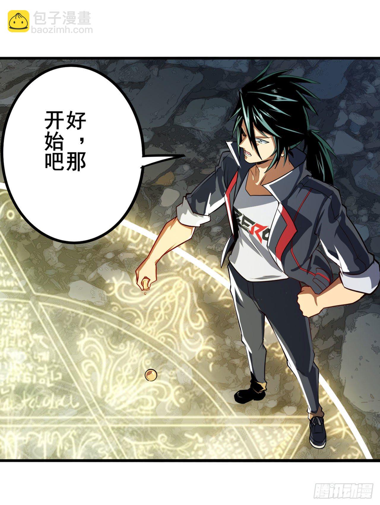 🍜英雄再临（英雄？我早就不当了） 第349话 潘多拉的选择 第38页