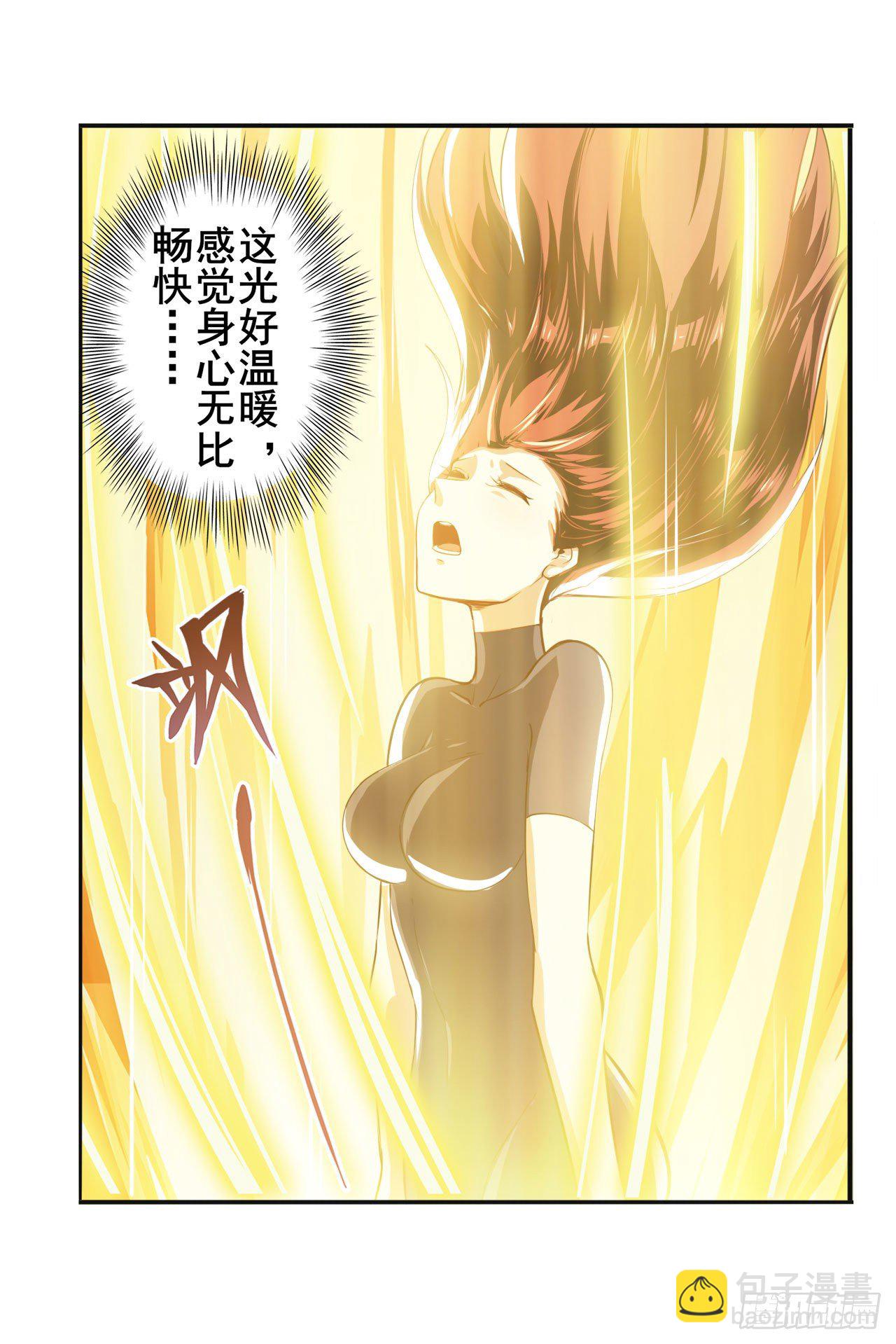 🍜英雄再临（英雄？我早就不当了） 第349话 潘多拉的选择 第45页