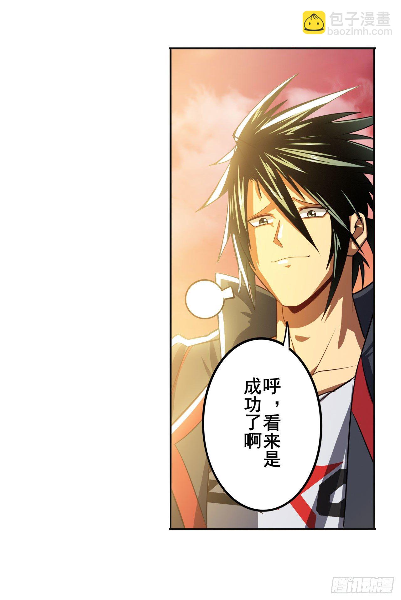 🍜英雄再临（英雄？我早就不当了） 第349话 潘多拉的选择 第46页