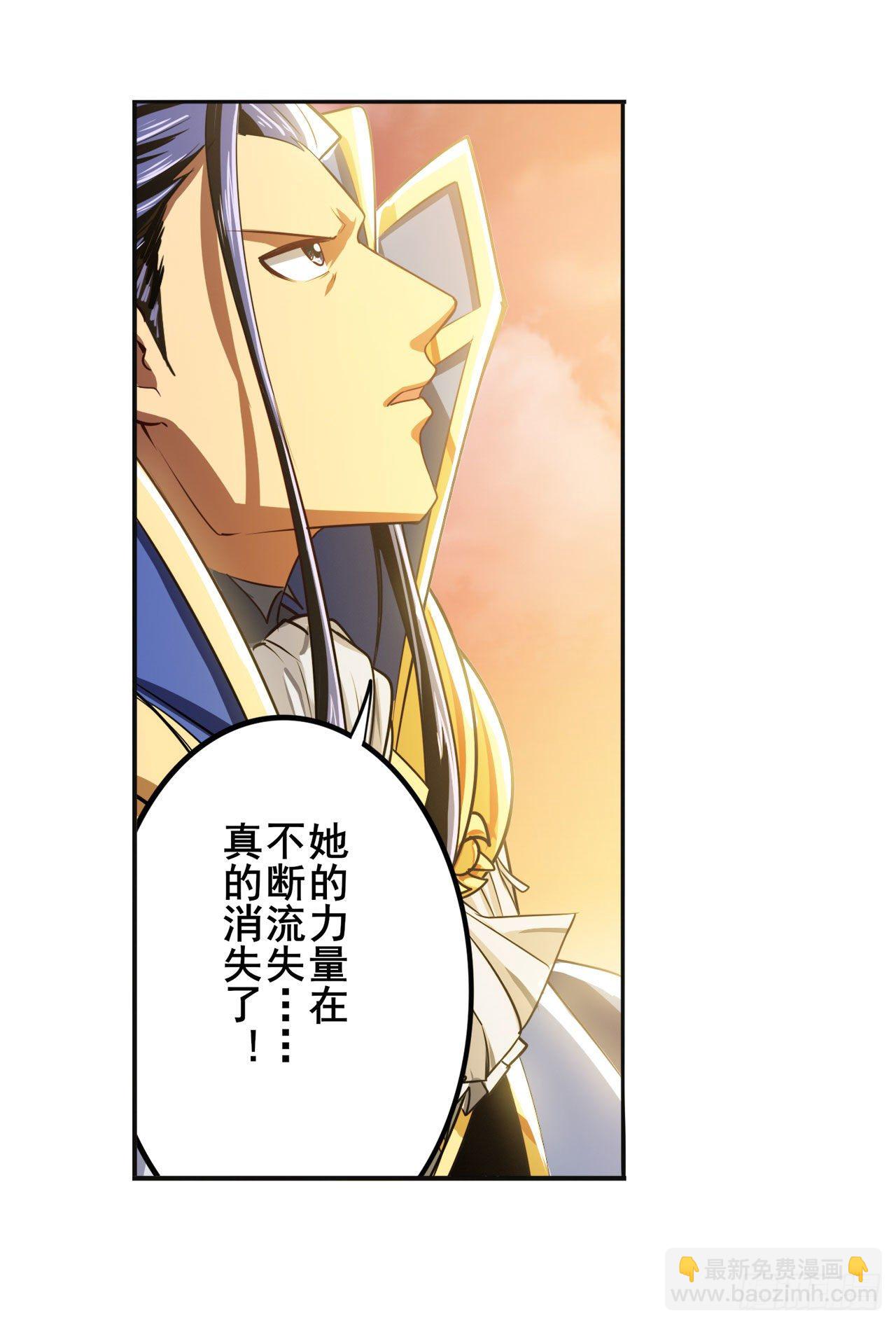 🍜英雄再临（英雄？我早就不当了） 第349话 潘多拉的选择 第47页