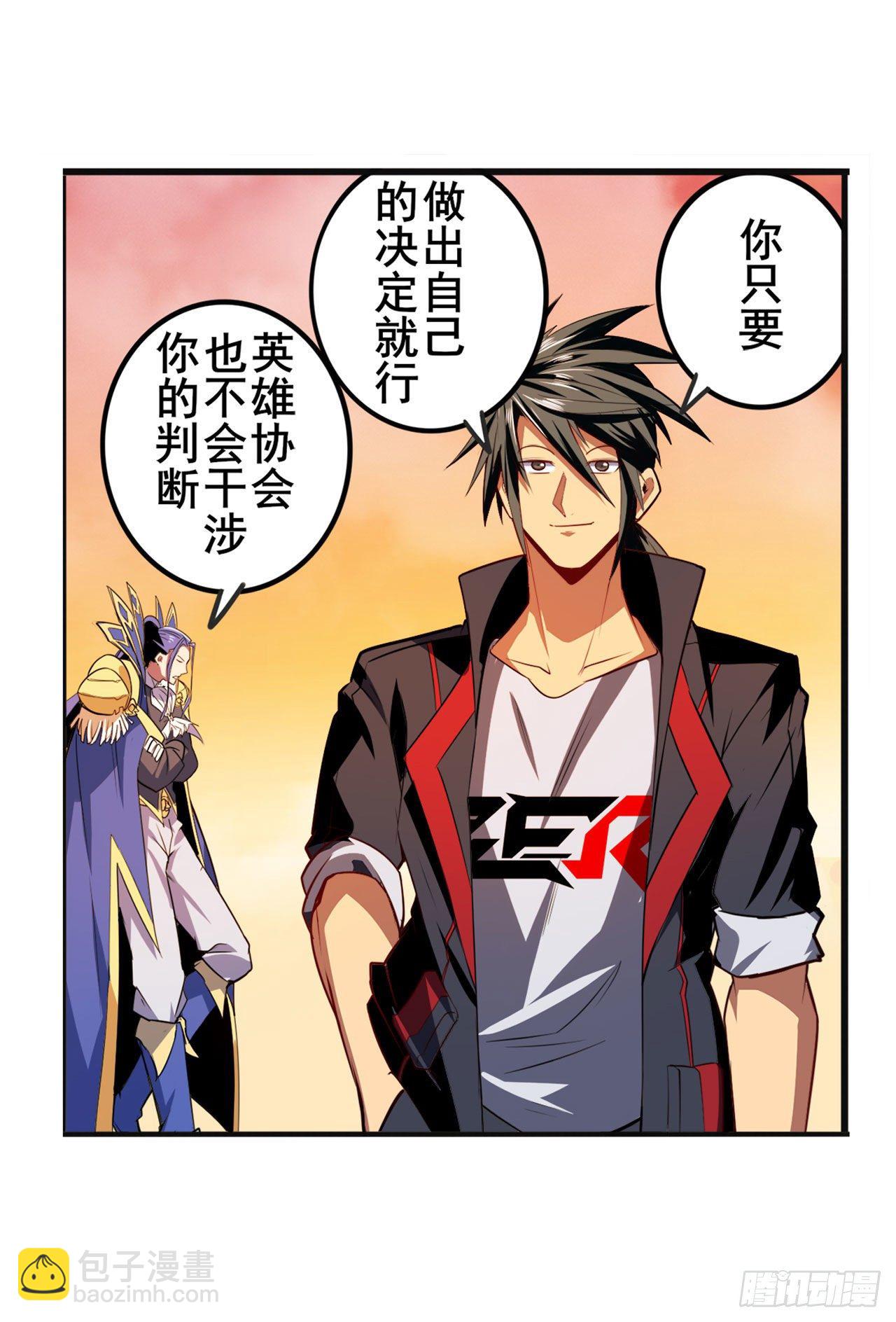 🍜英雄再临（英雄？我早就不当了） 第349话 潘多拉的选择 第8页