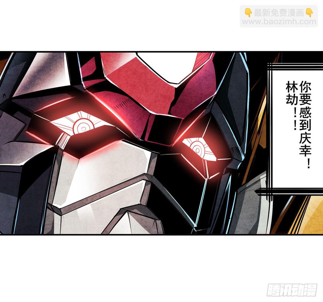 🍜英雄再临（英雄？我早就不当了） 第351话 被遗忘的使命 第10页