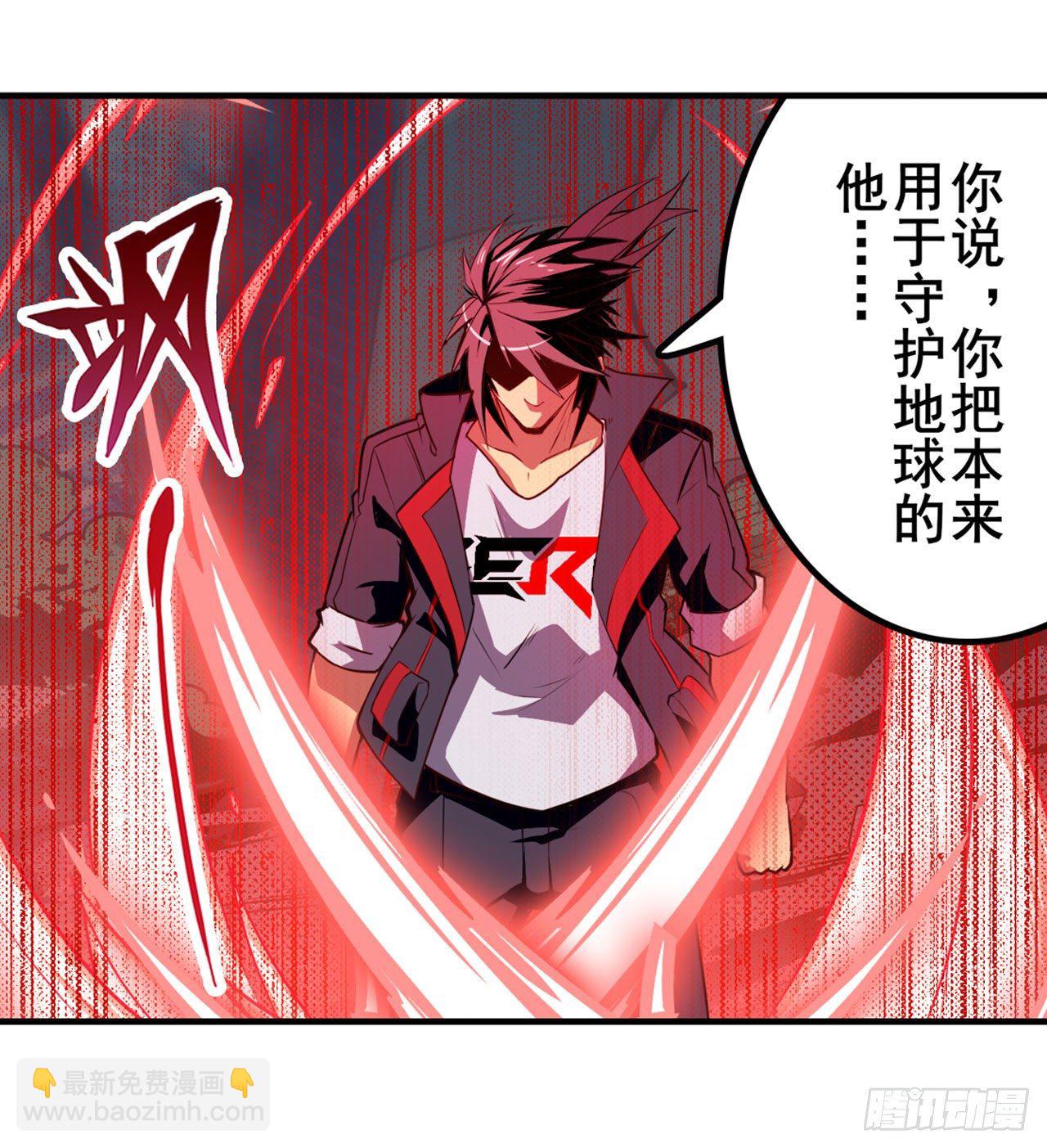 🍜英雄再临（英雄？我早就不当了） 第351话 被遗忘的使命 第12页