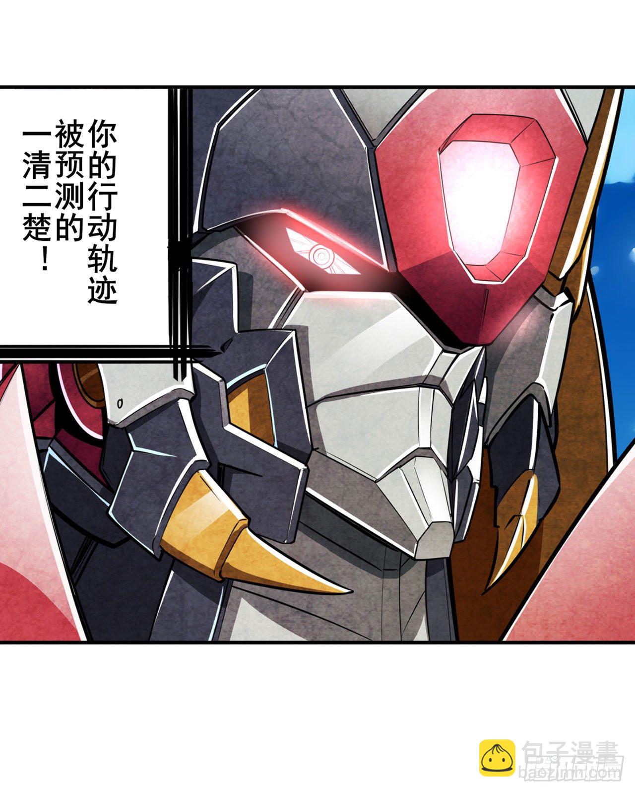 🍜英雄再临（英雄？我早就不当了） 第351话 被遗忘的使命 第26页