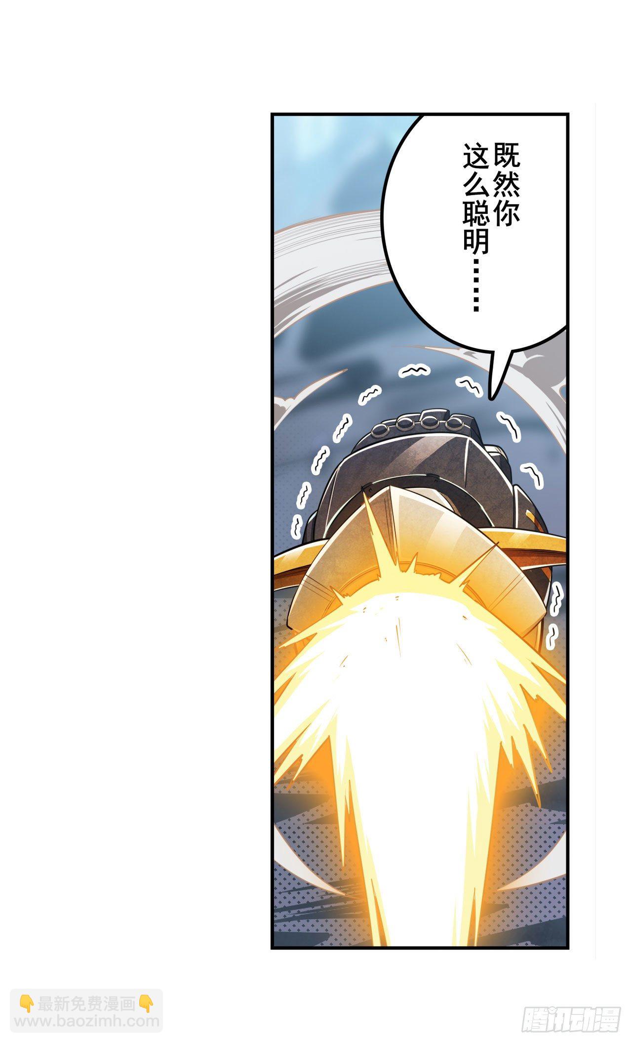 🍜英雄再临（英雄？我早就不当了） 第351话 被遗忘的使命 第32页