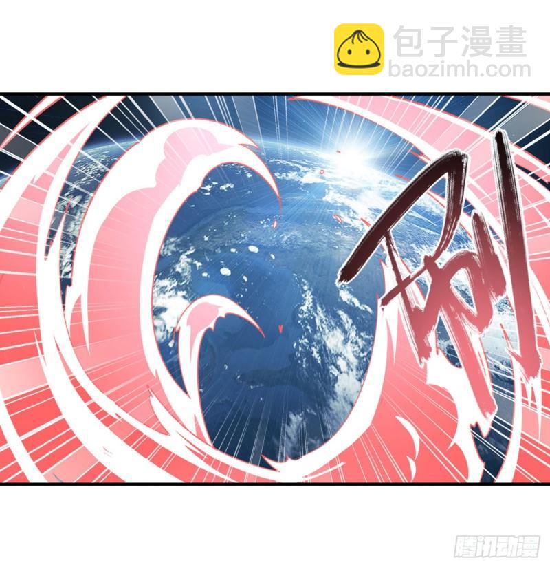 🍜英雄再临（英雄？我早就不当了） 第353话 真龙之气 第10页
